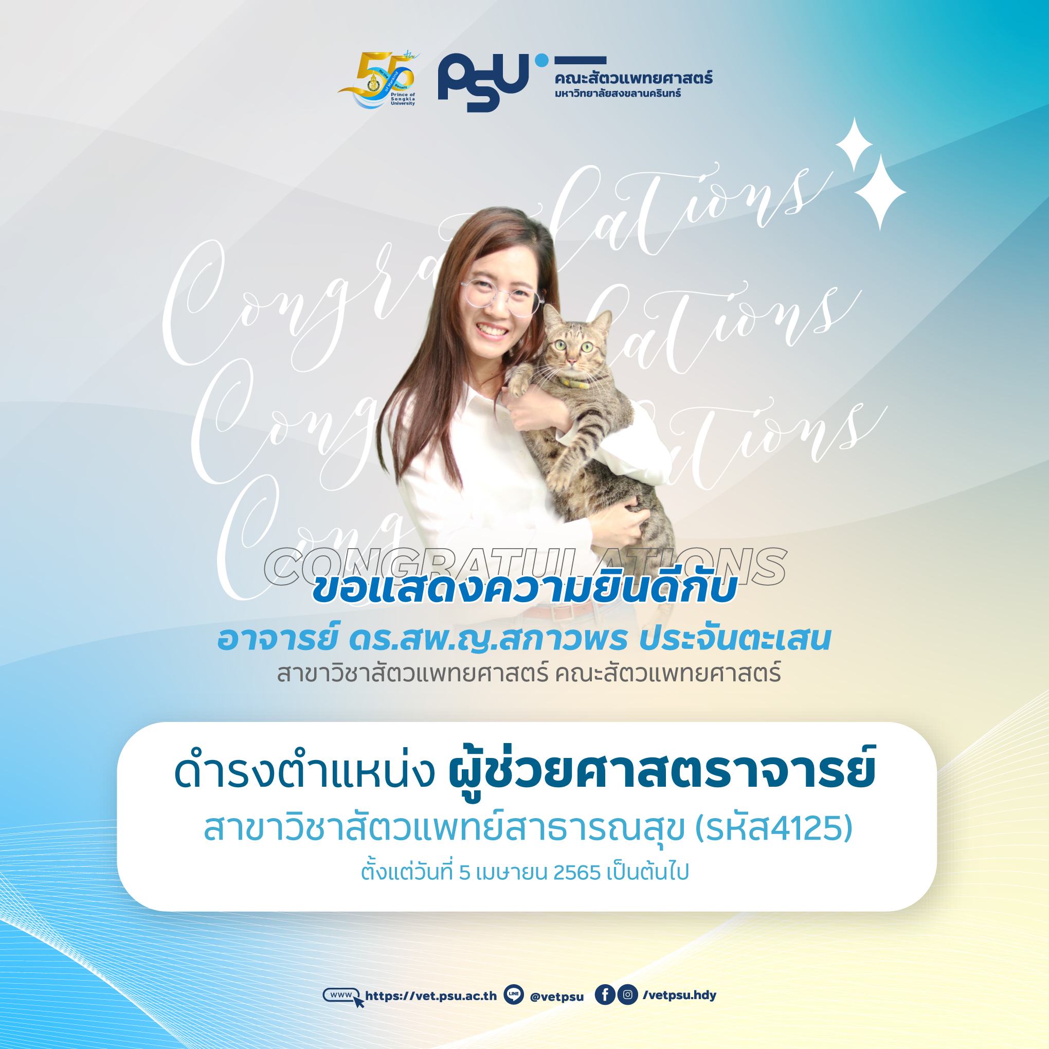 Congrat_Aj_Joy
