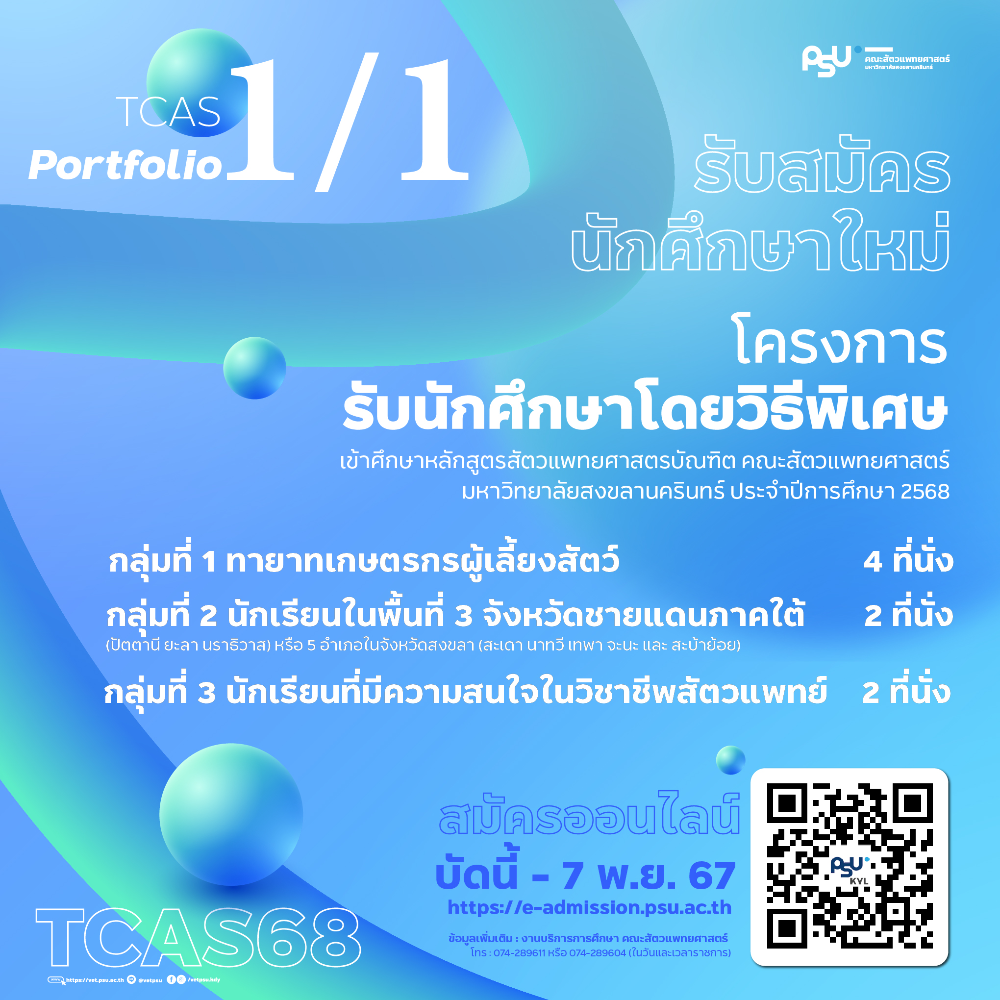 Artboard 1-100 (1)