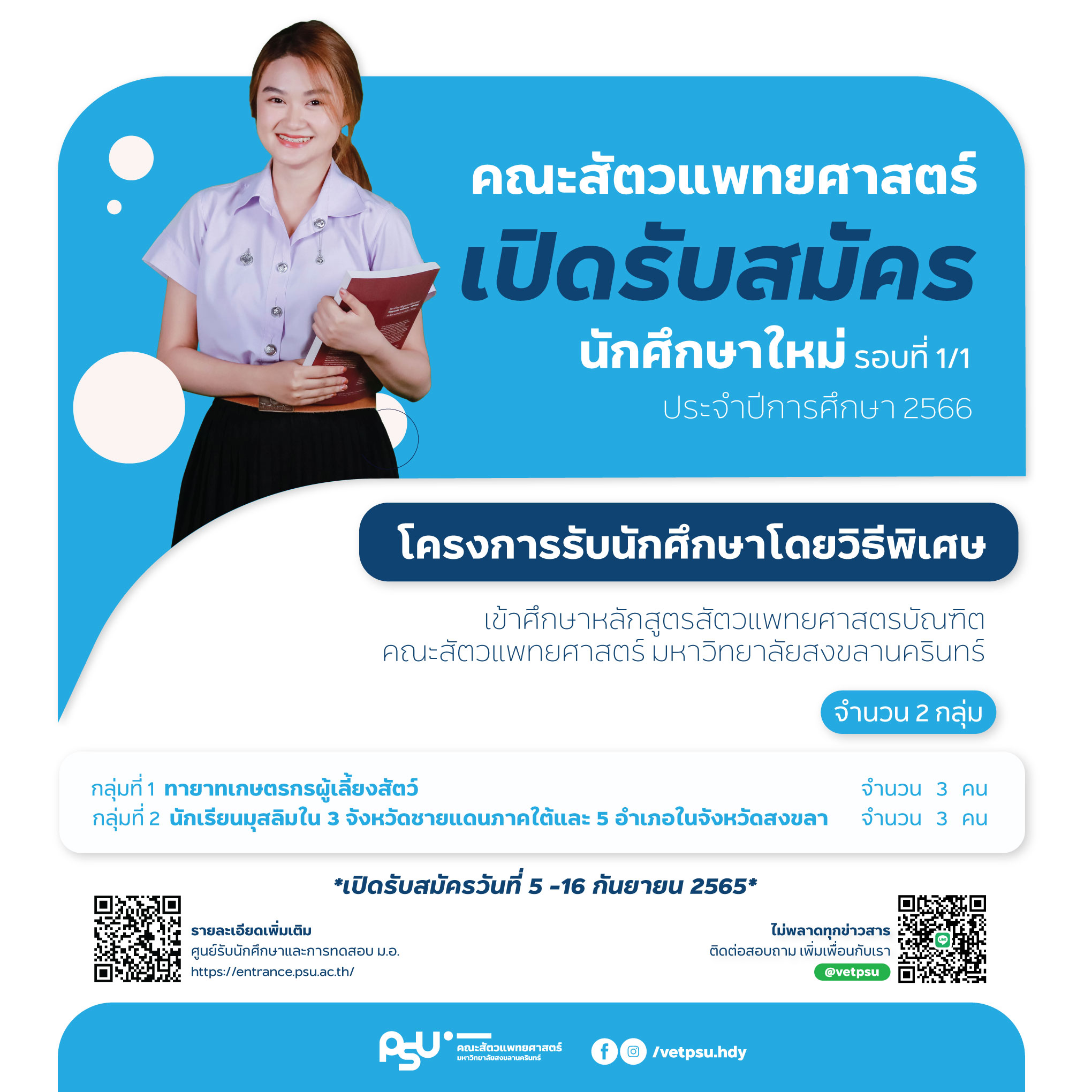 302682261_510086541116931_3775121752184659813_n