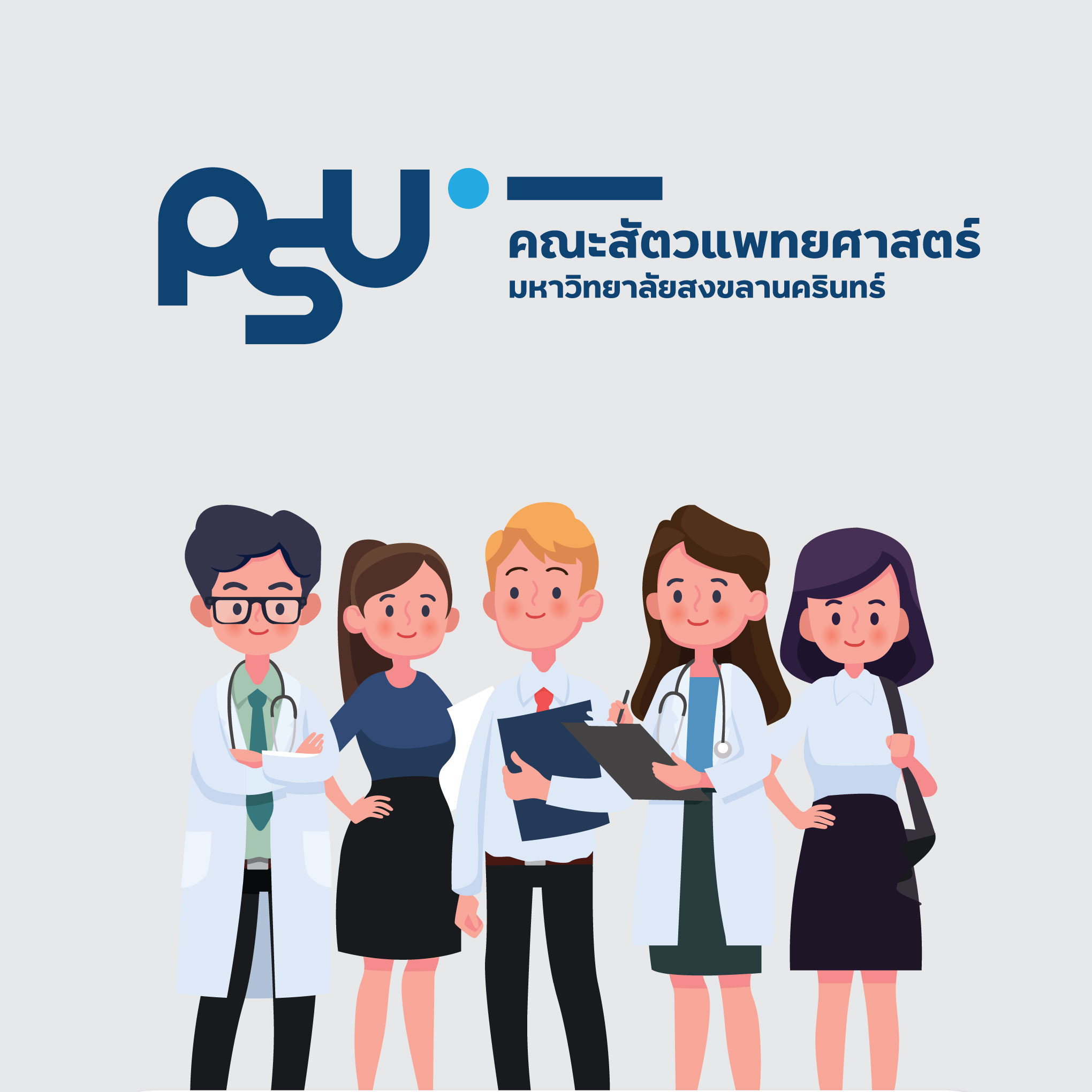 304864459_510129517779300_9148808111949295979_n