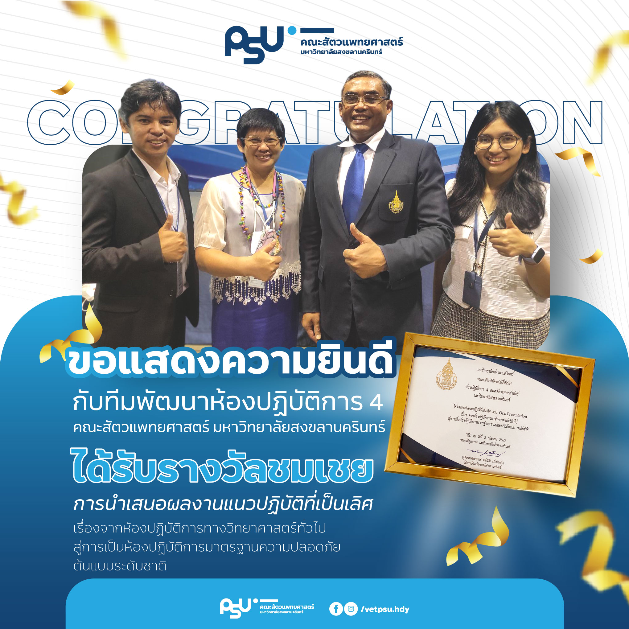 305195178_513264207465831_6606586959577634295_n