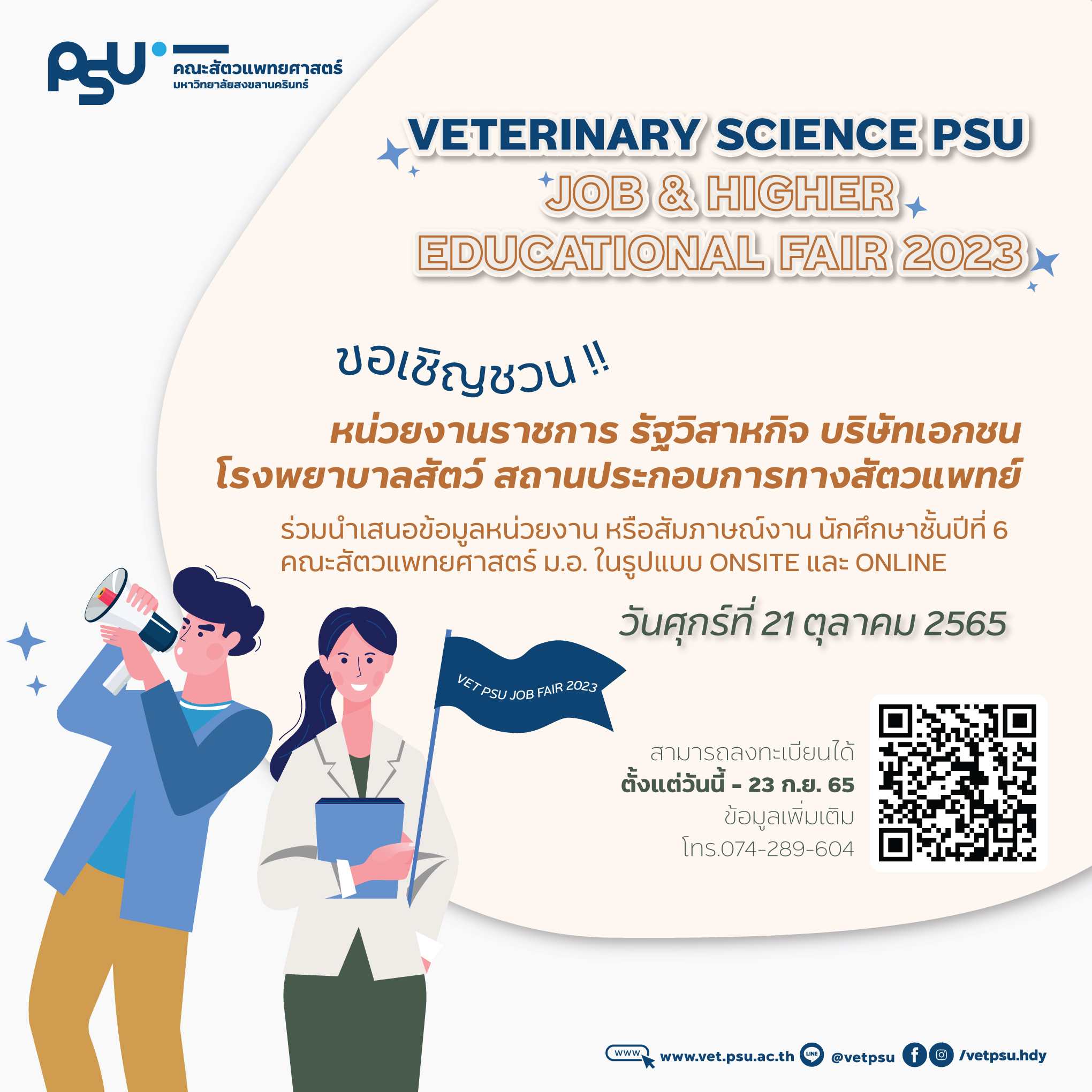 306078169_516565493802369_4838959331581591113_n