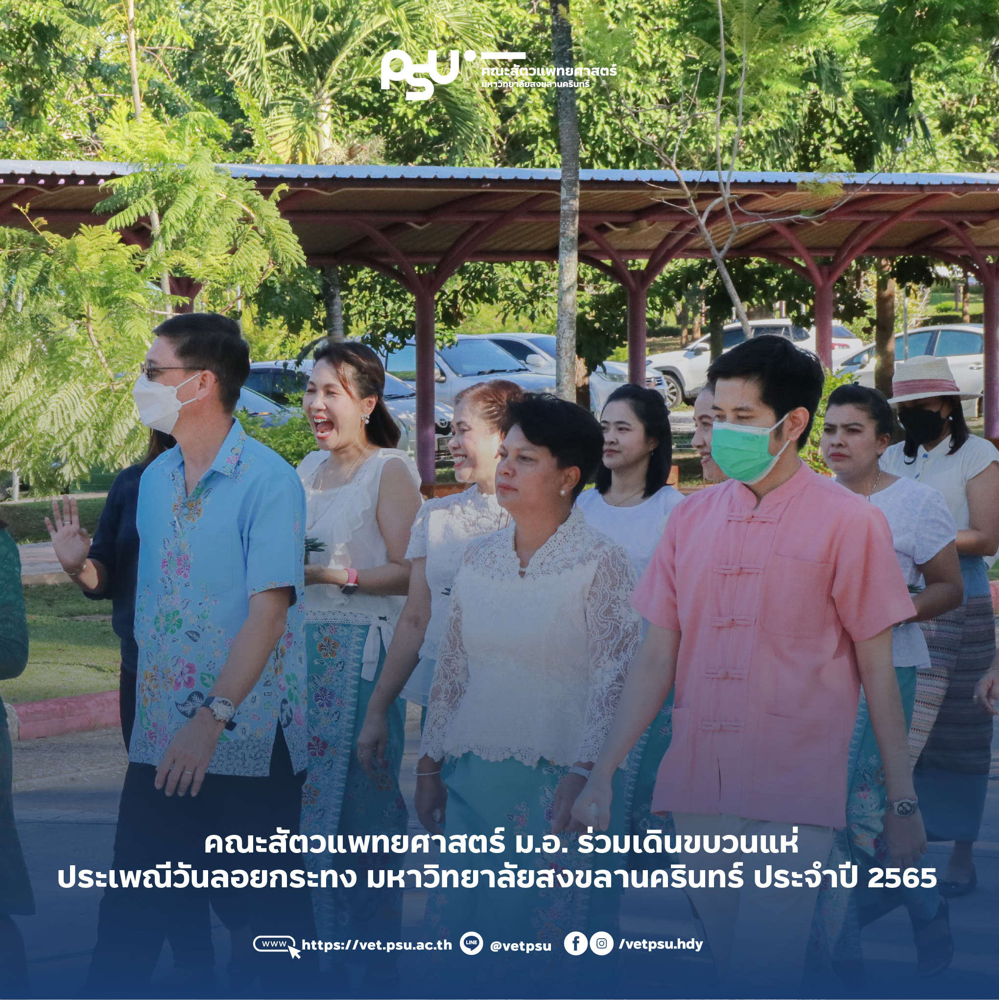 ปกไอจีและเว็บ