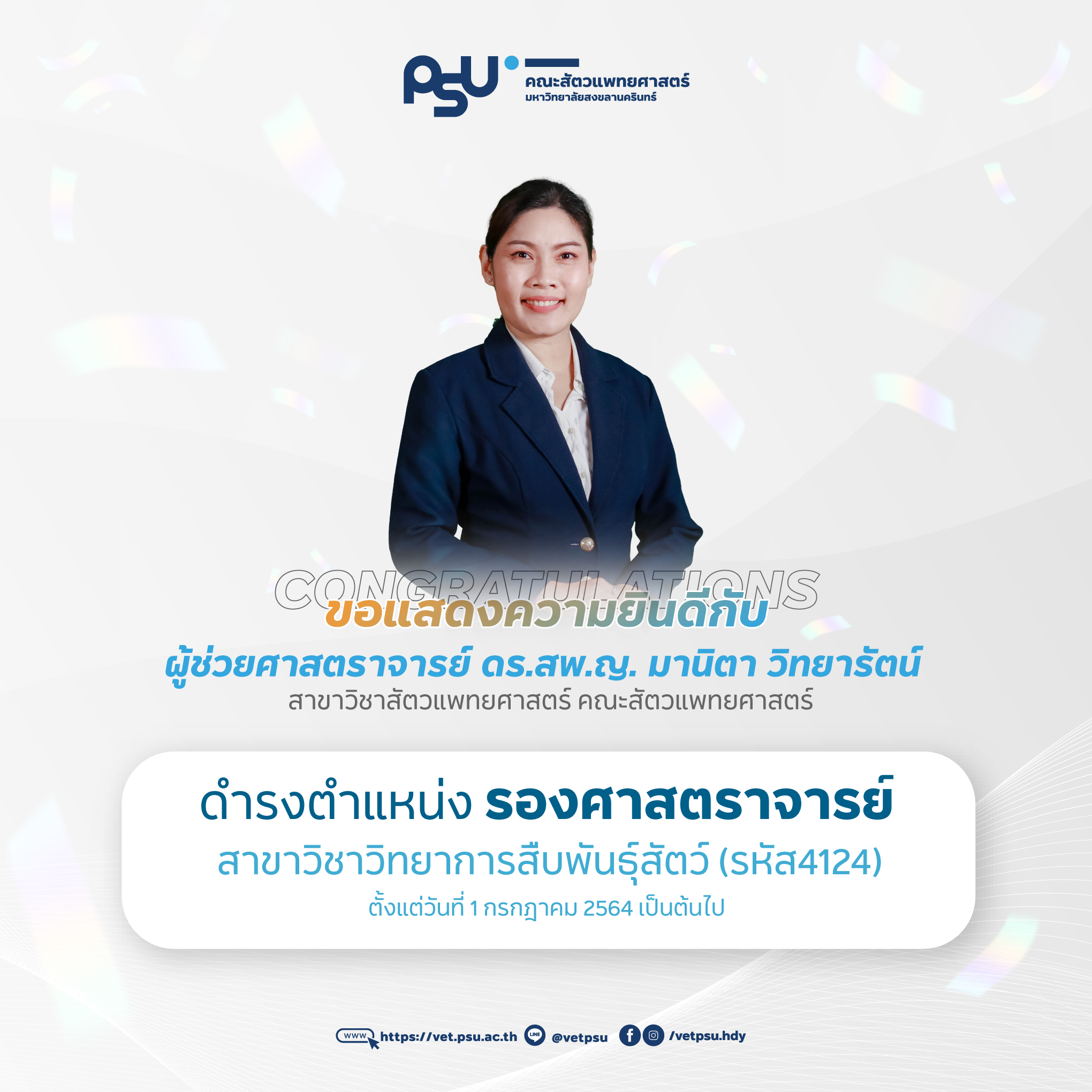 319007451_600879085371009_3688322670818430174_n