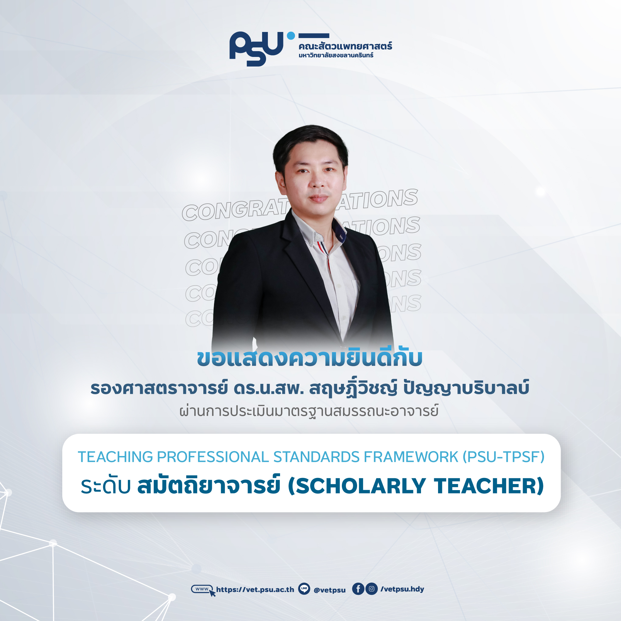 319012146_601800498612201_6162308571224867867_n