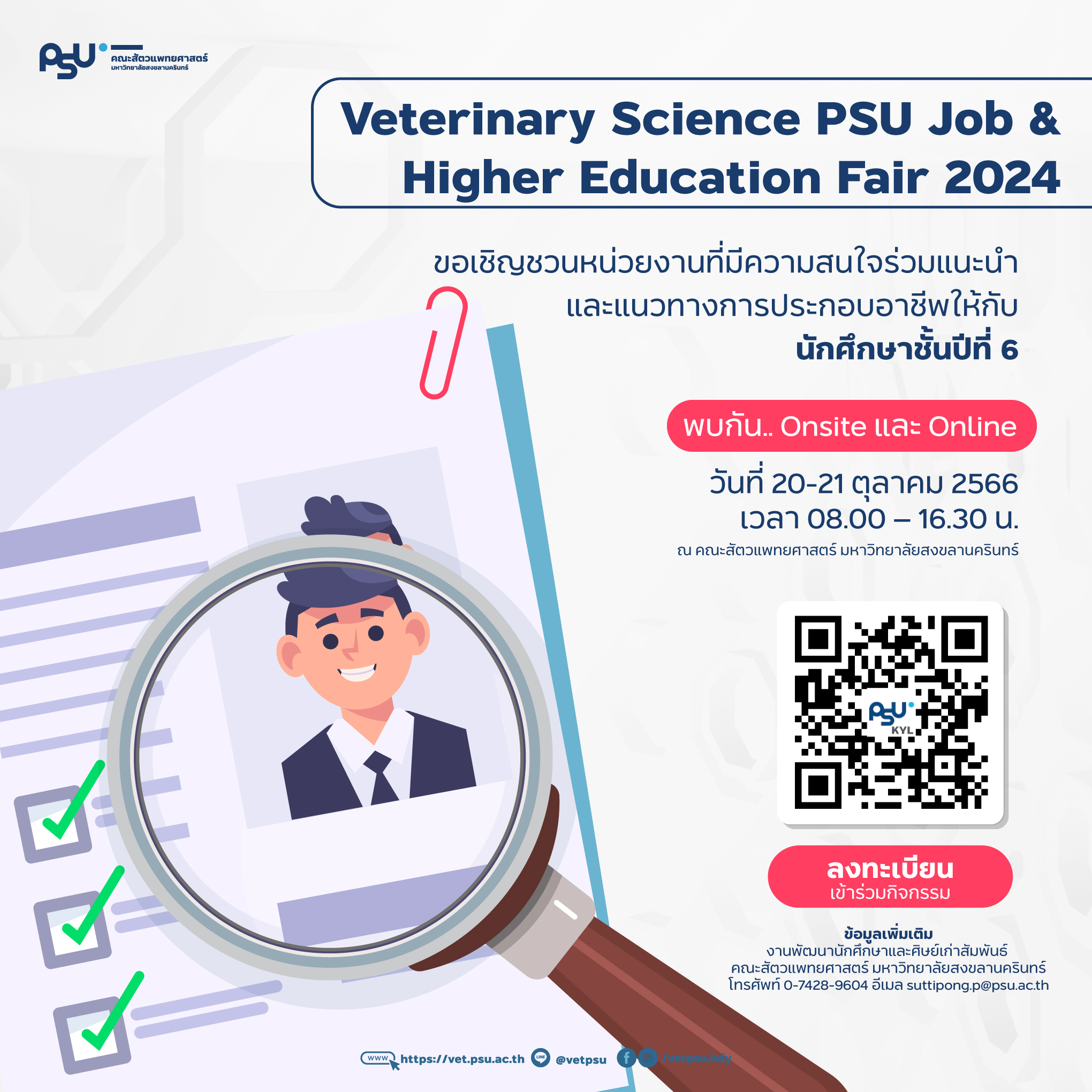 AW-Job Fair Vetpsu 2024