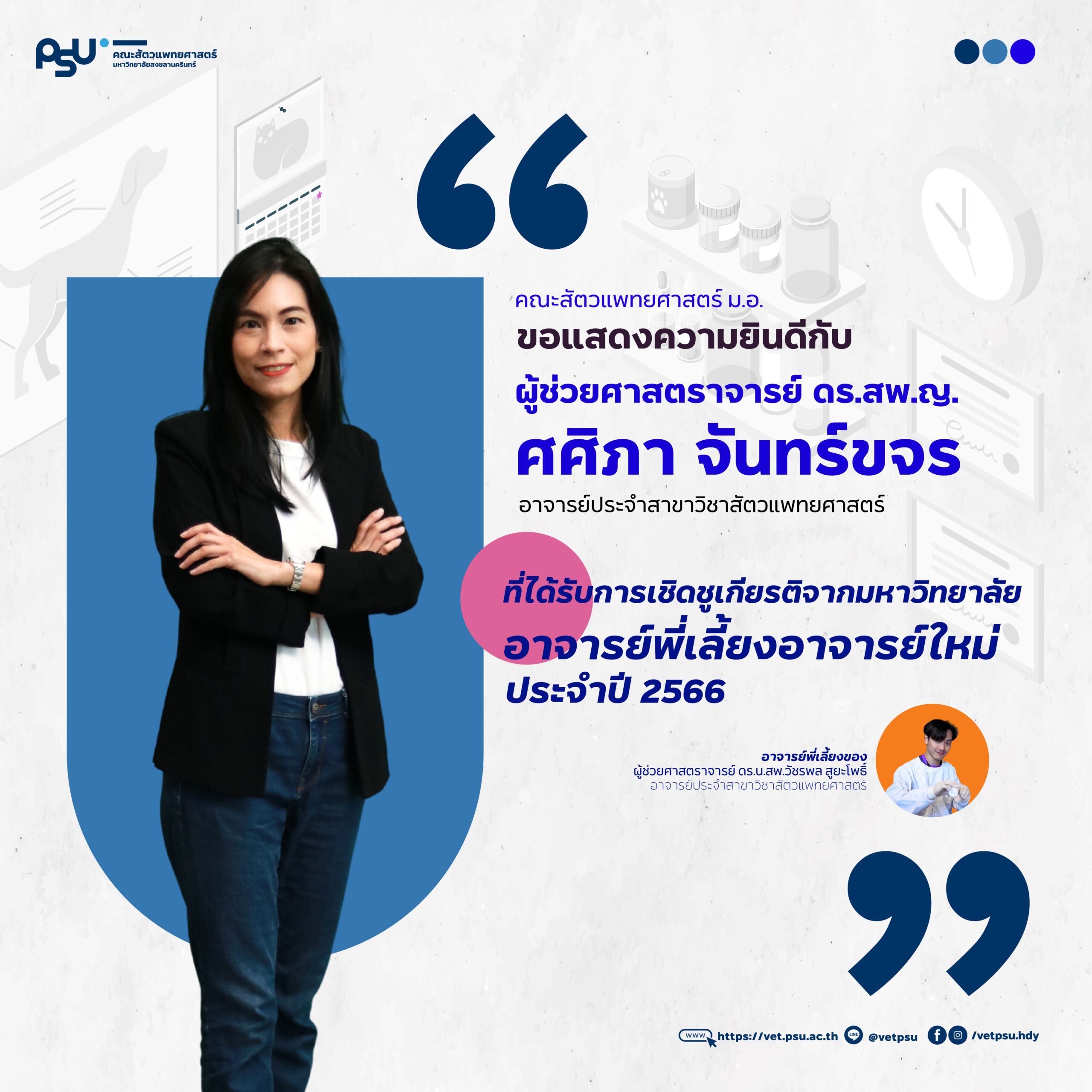 Artboard 1@2x-100 (5)