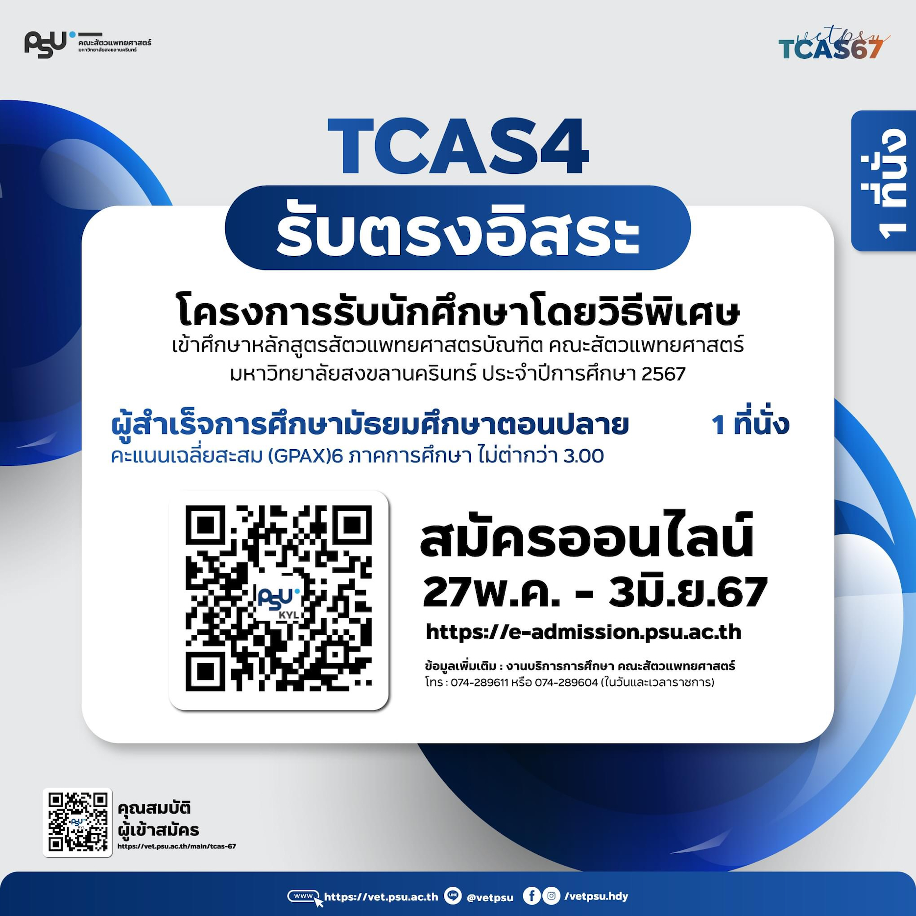 processed-C9DAF2BC-05BA-49AC-B980-756AB4398146