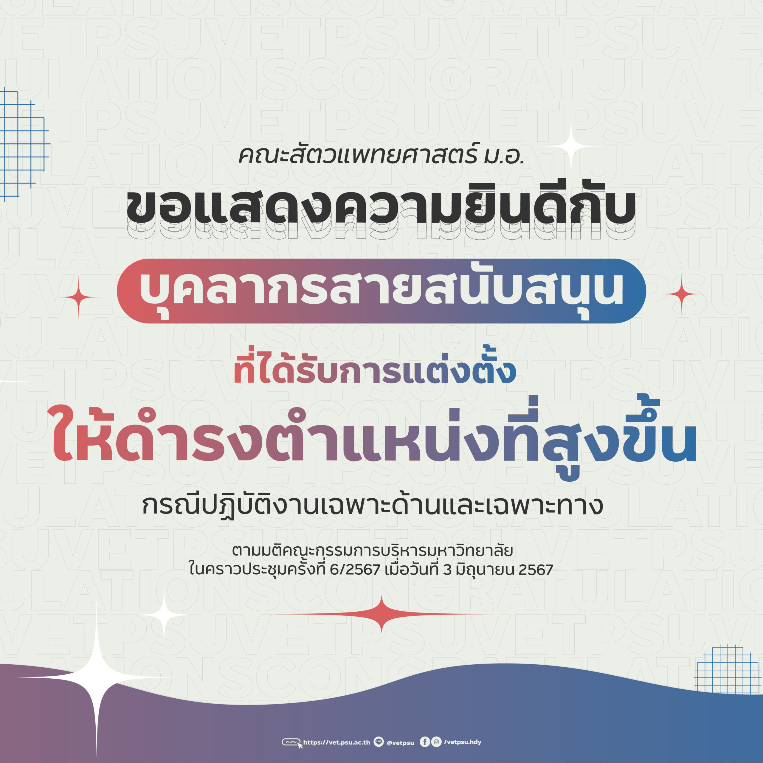 Artboard 6 copy@2x-100