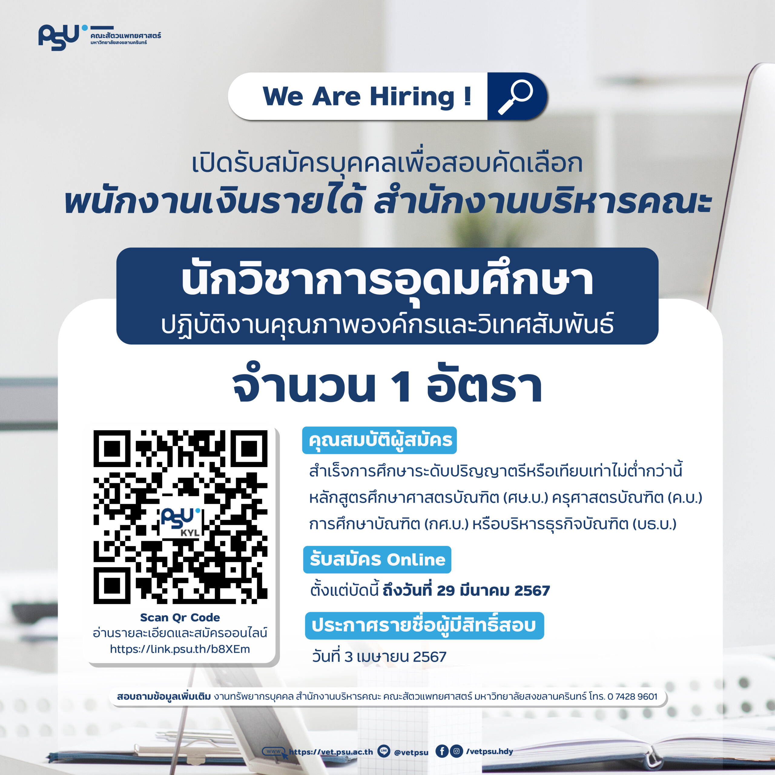 Artboard 1@2x-100 (1)