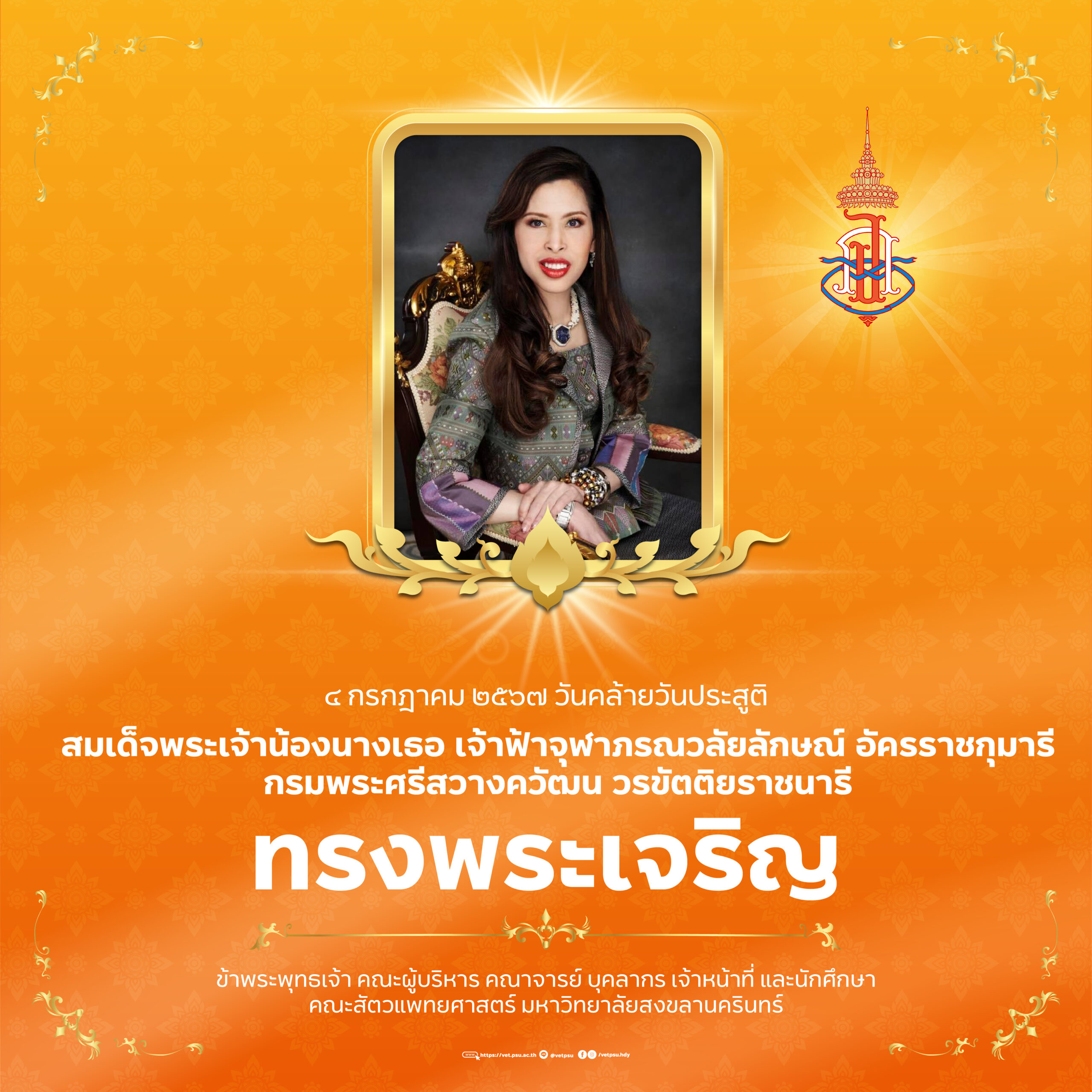 Artboard 1@2x-100 (6)