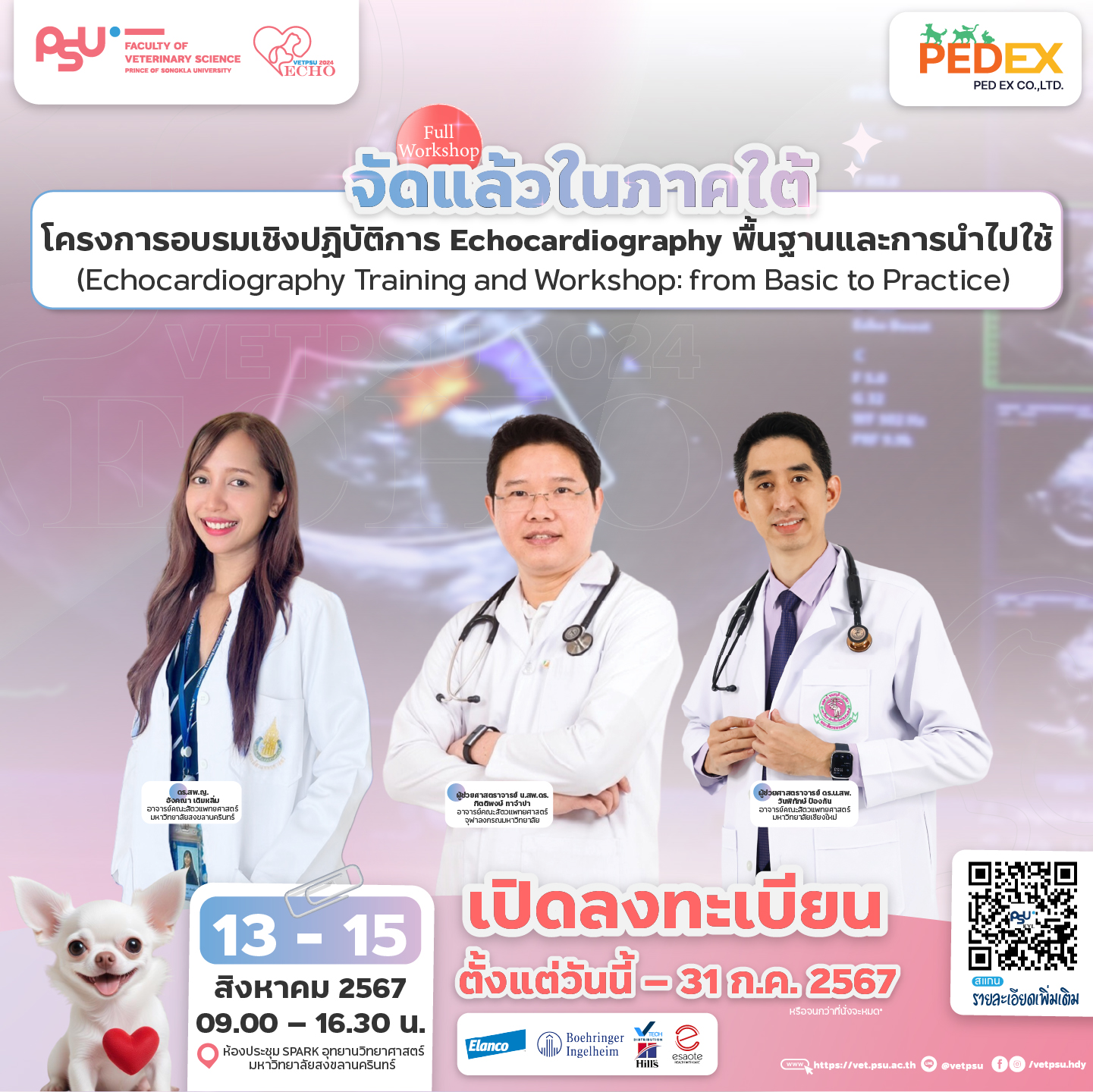 ภาพย่อย - 4@2x-100