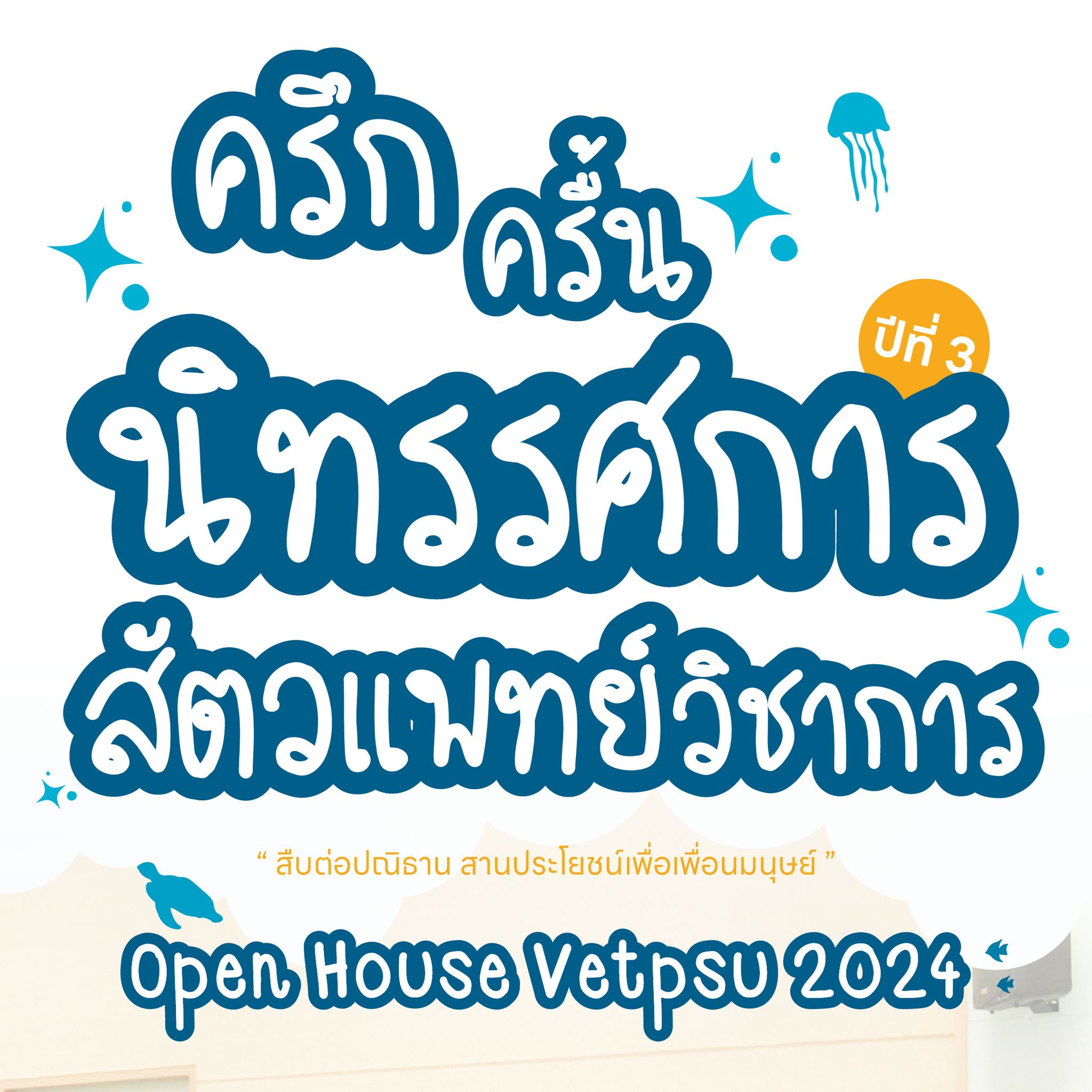 454563797_1037318775060369_8829286800415593133_n