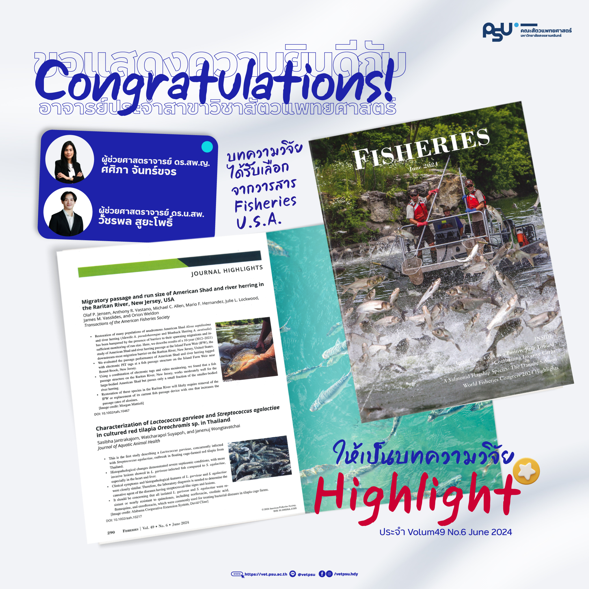 462596711_1085773696881543_532163510168462104_n