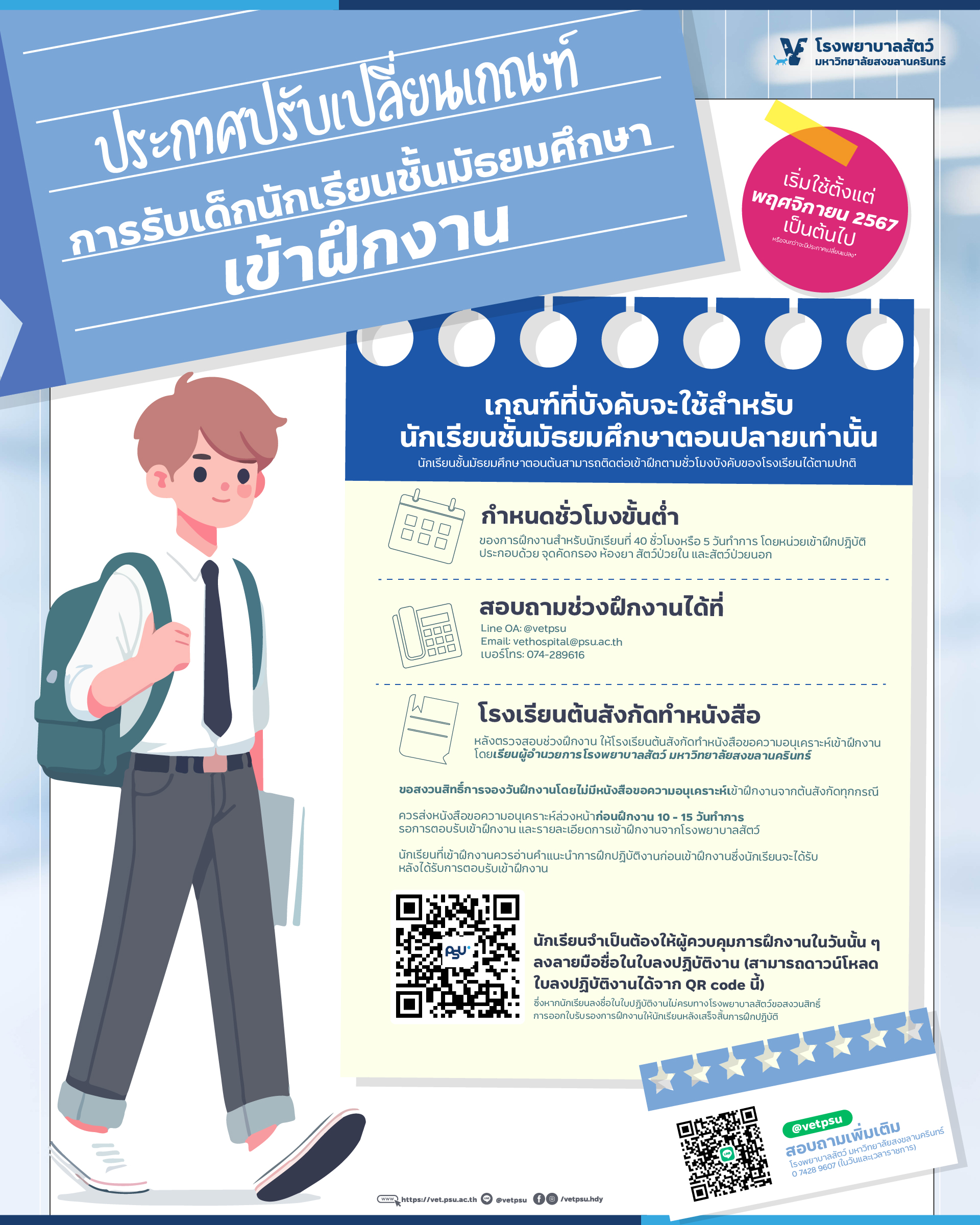 Artboard 1@2x-100 (9)