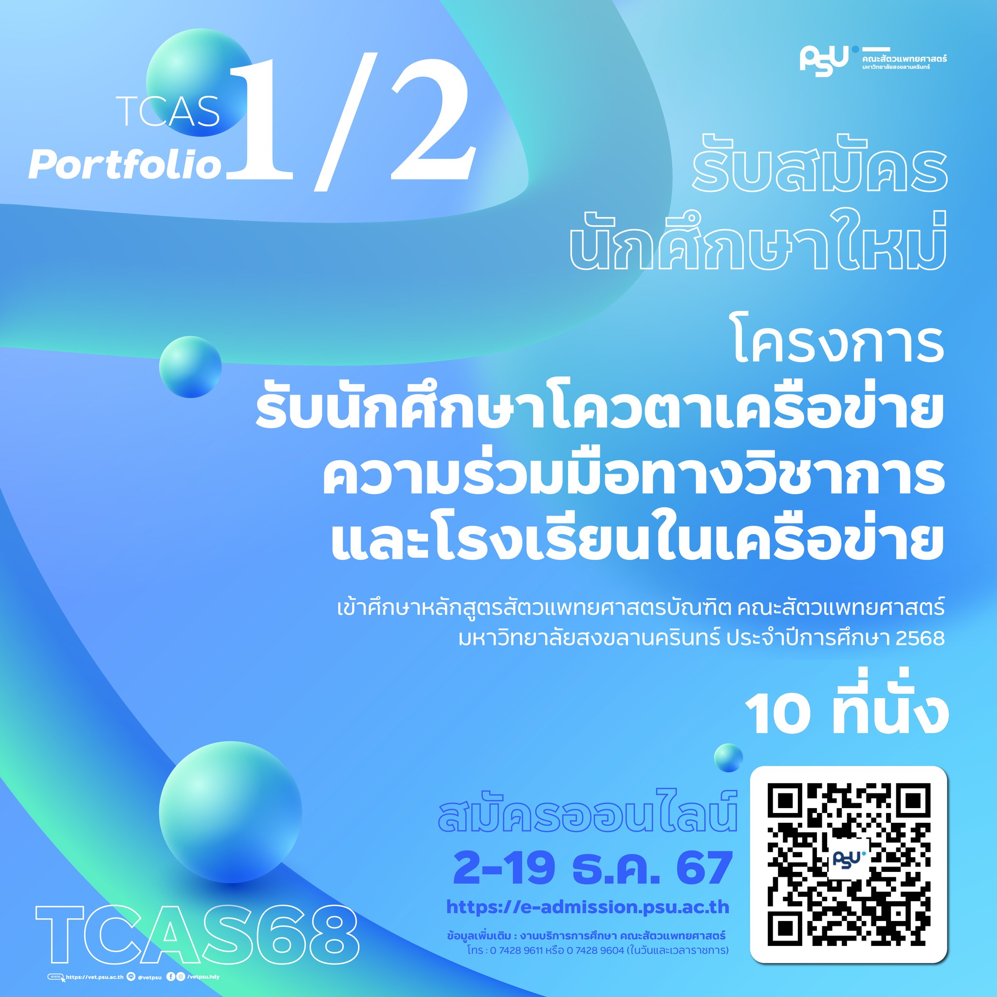 468332708_1124611462997766_8386475405109107341_n