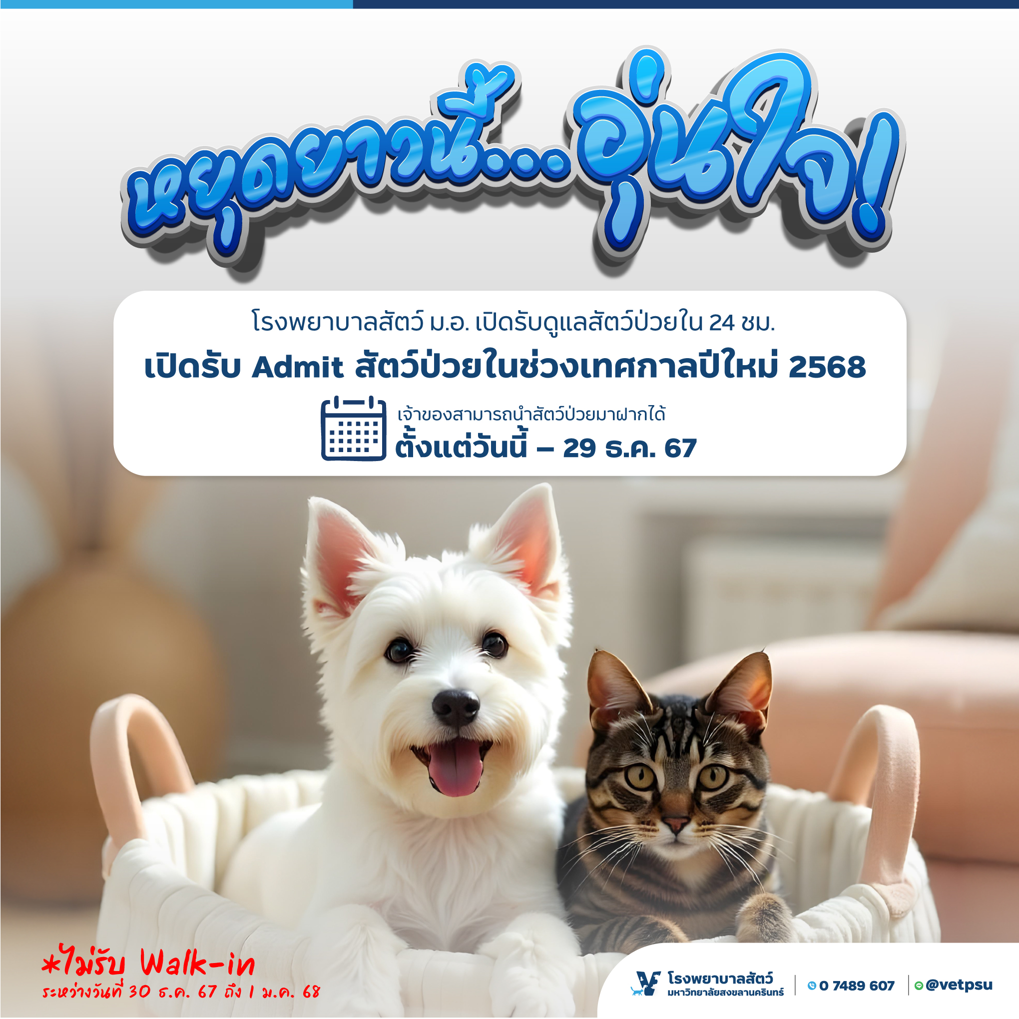 470191198_1026104092657706_5607397823007205486_n