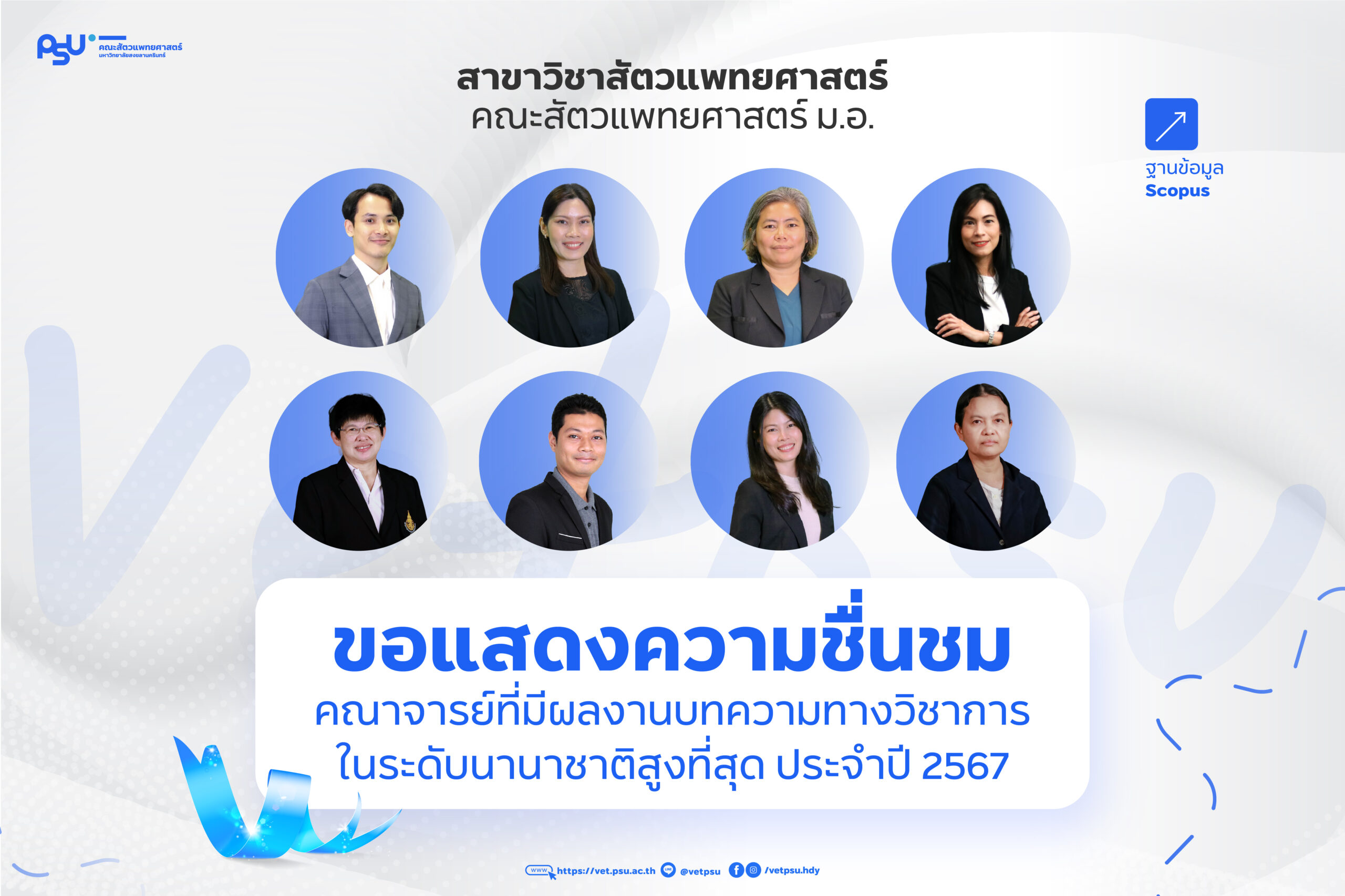 ปก 5930-3950-100