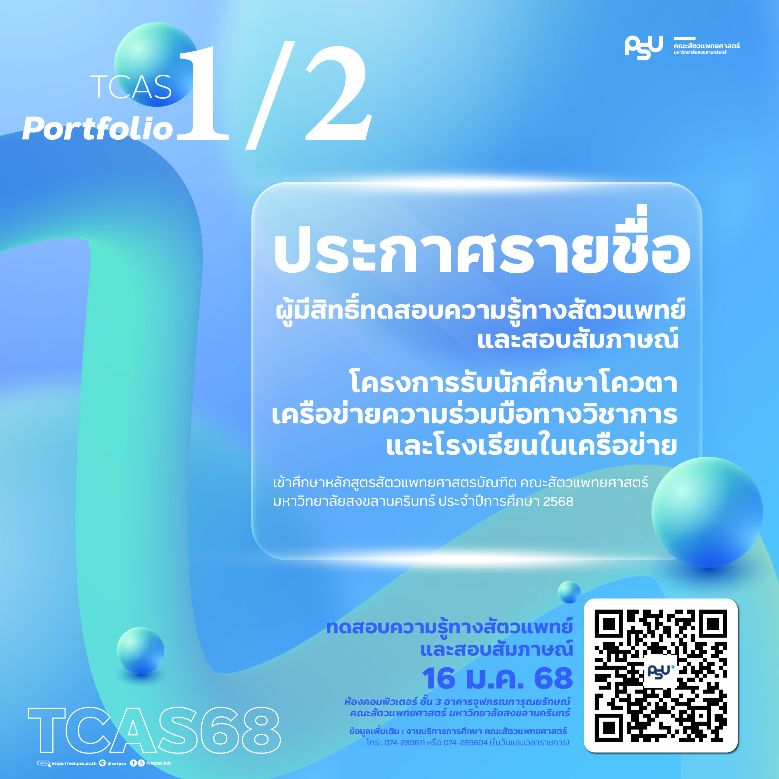 Artboard 1@2x-100 (1)