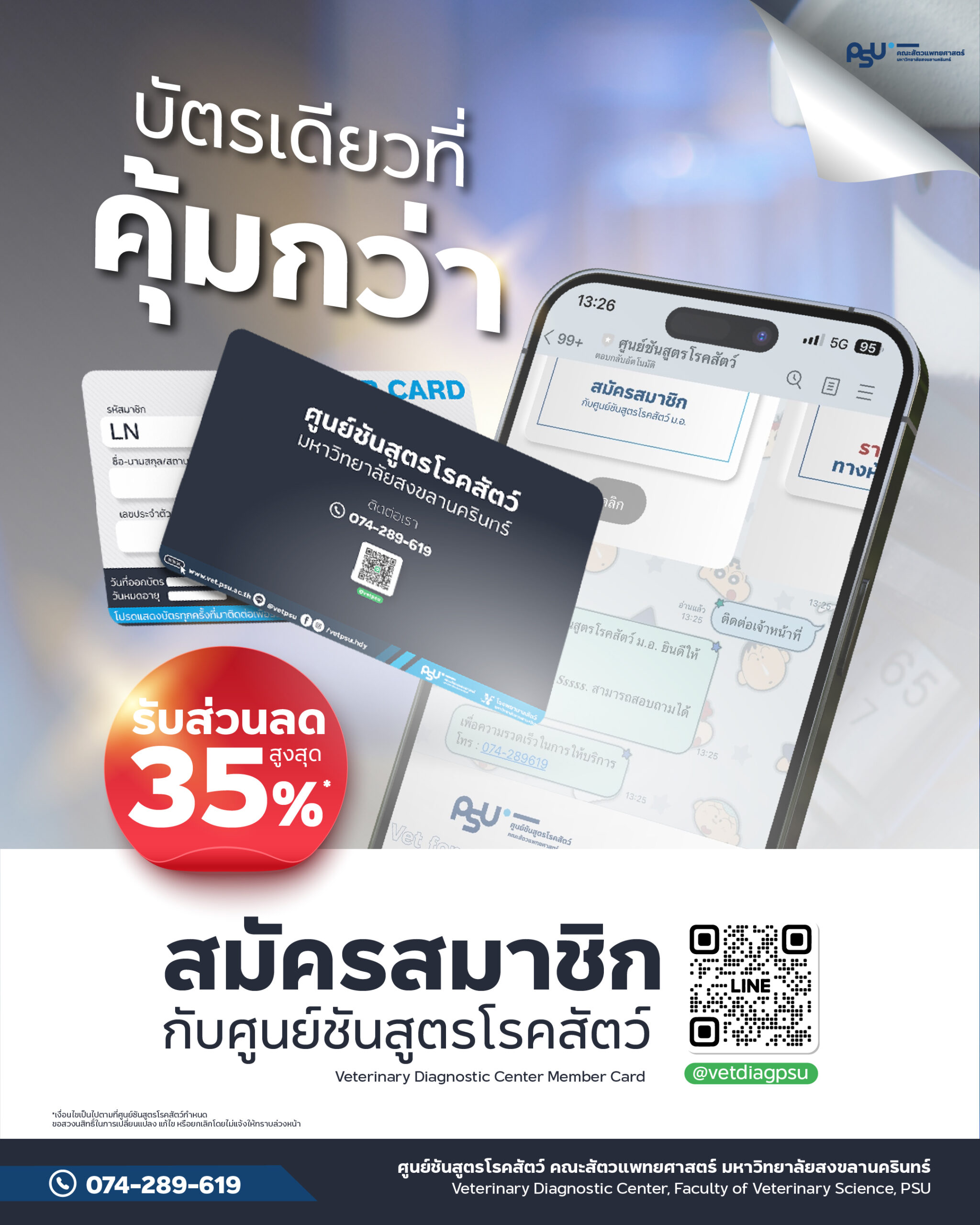 Artboard 1@2x-100 (2)