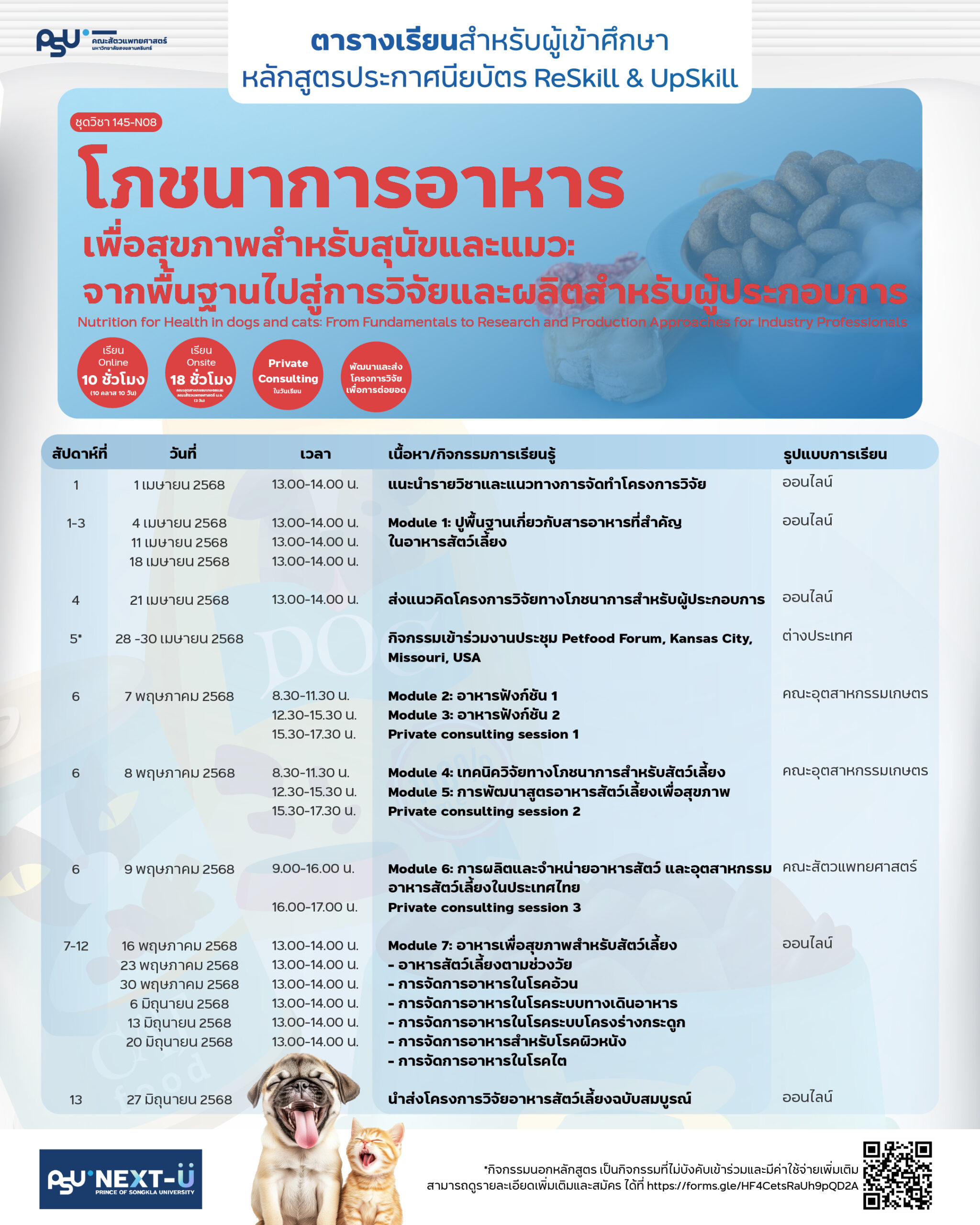 Artboard 1@2x-100 (3)