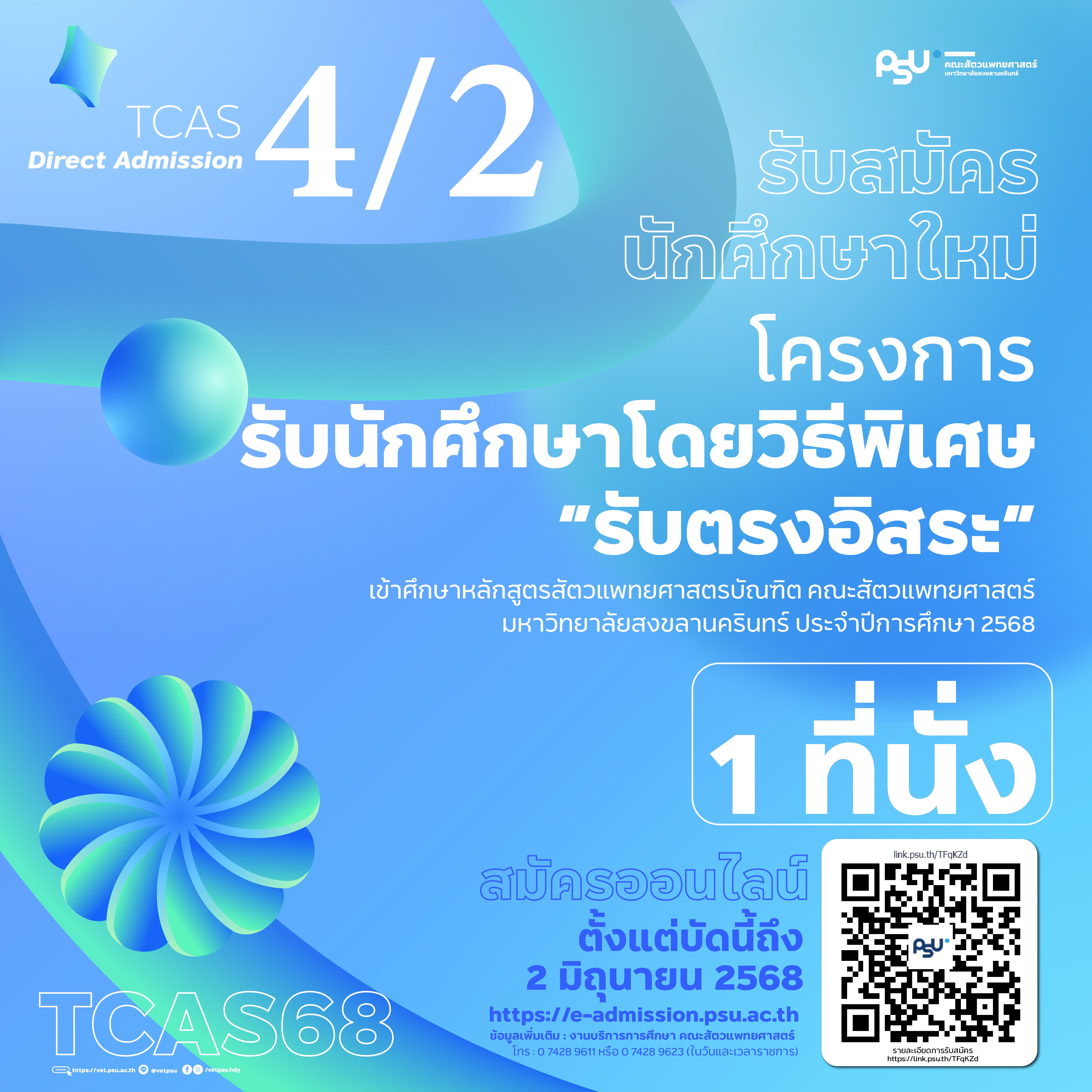 Artboard 1@2x-100 (5)