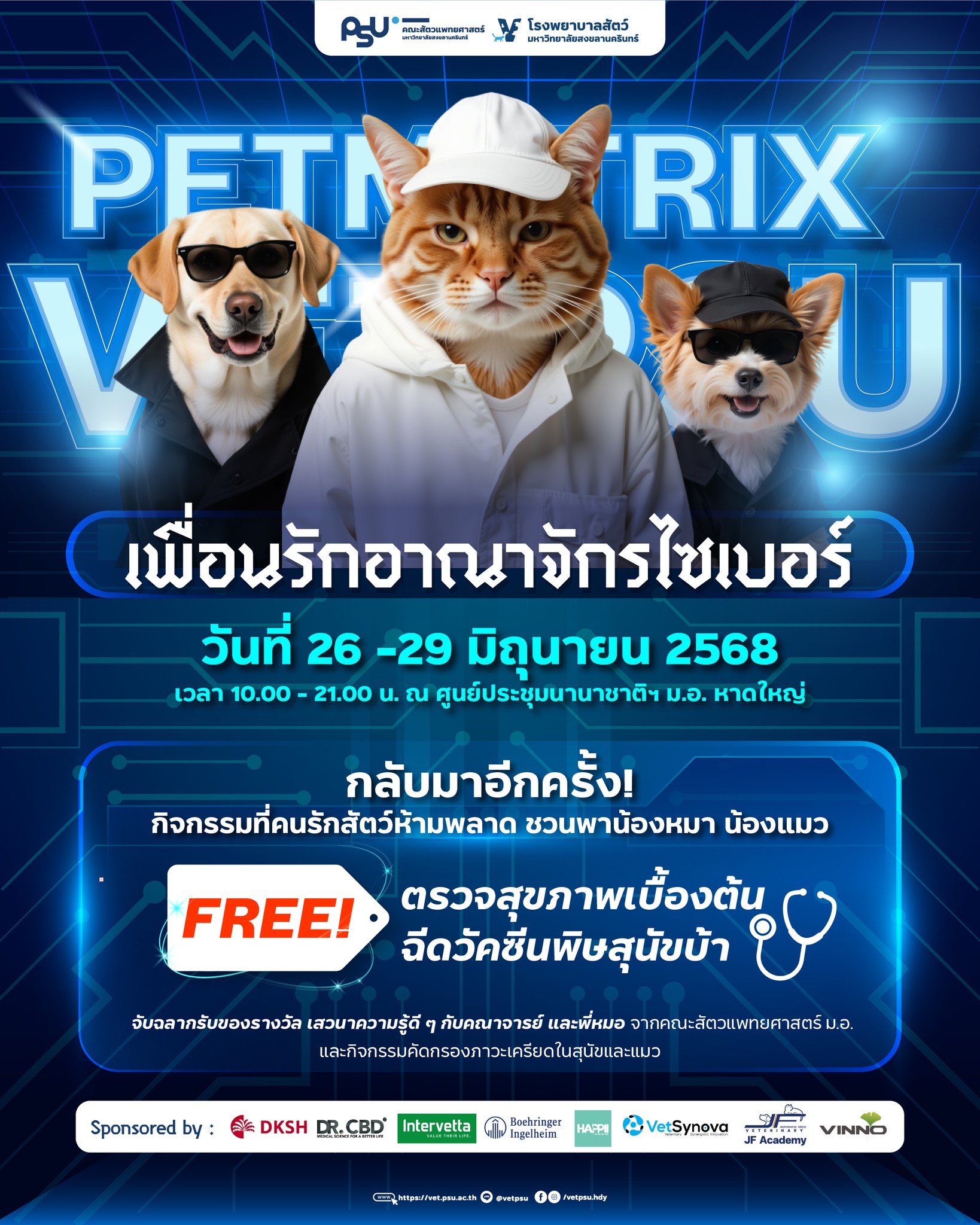 511341087_1160232505911530_8275645087050436961_n