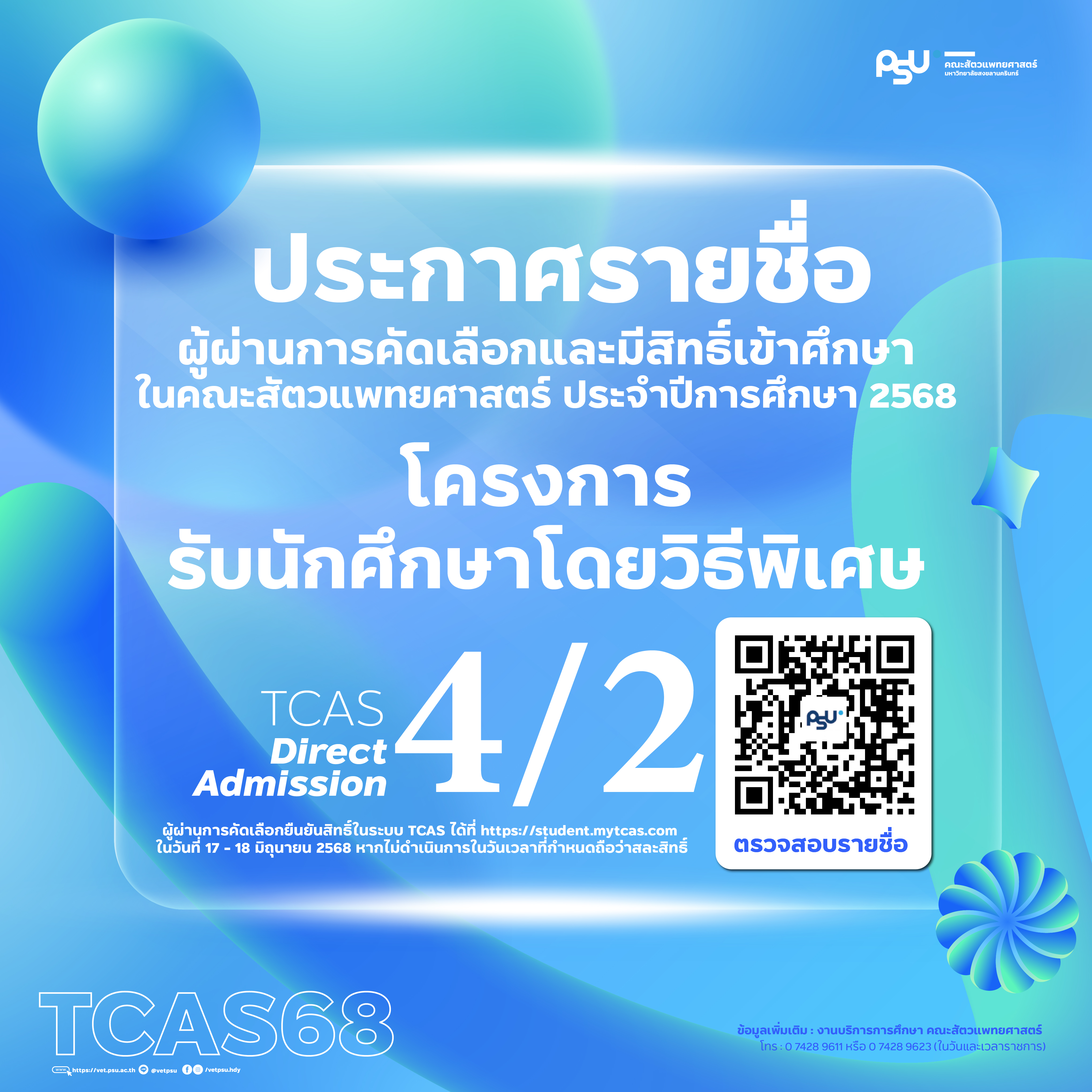 Artboard 1@2x-100 (10)