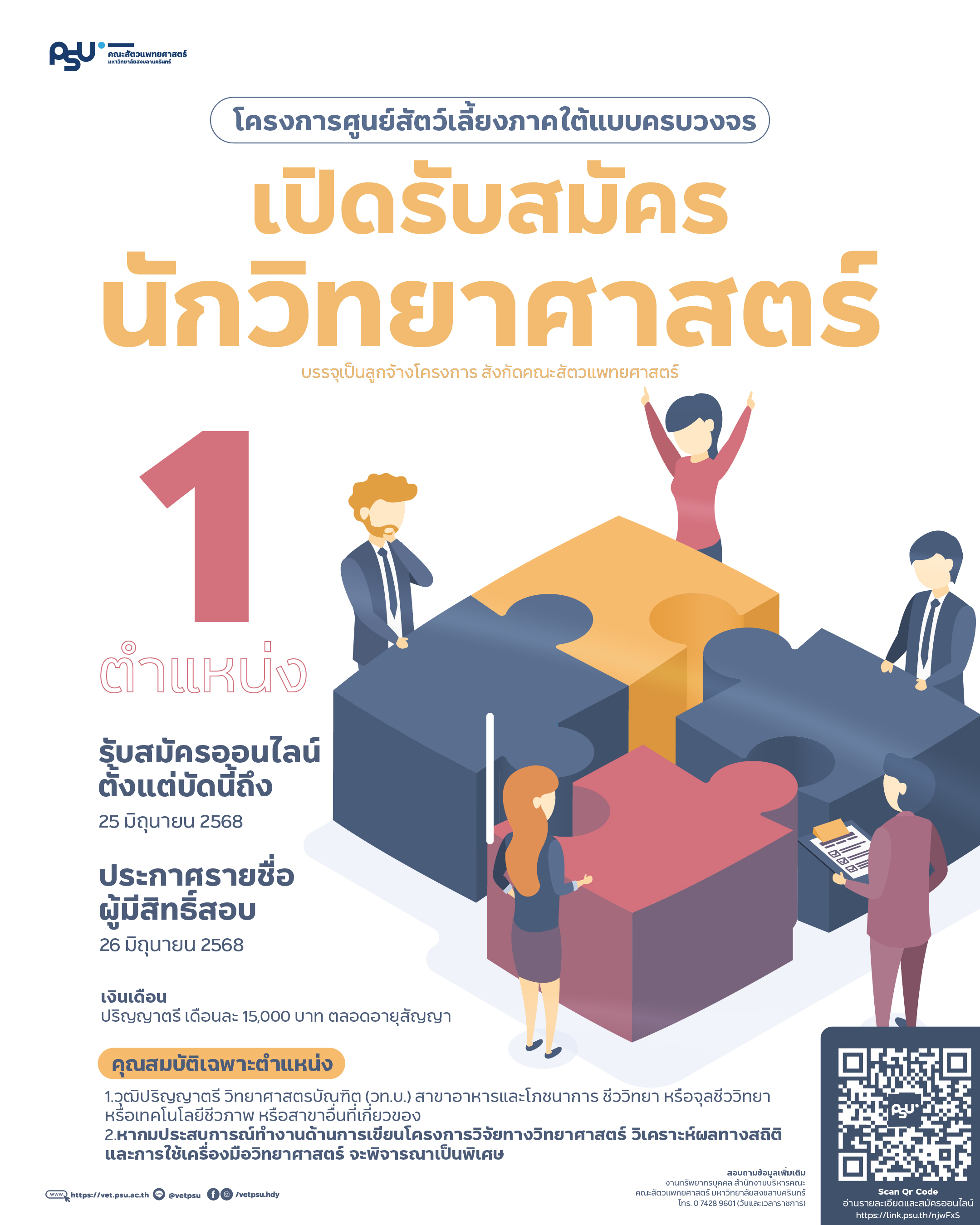 Artboard 1@2x-100 (16)