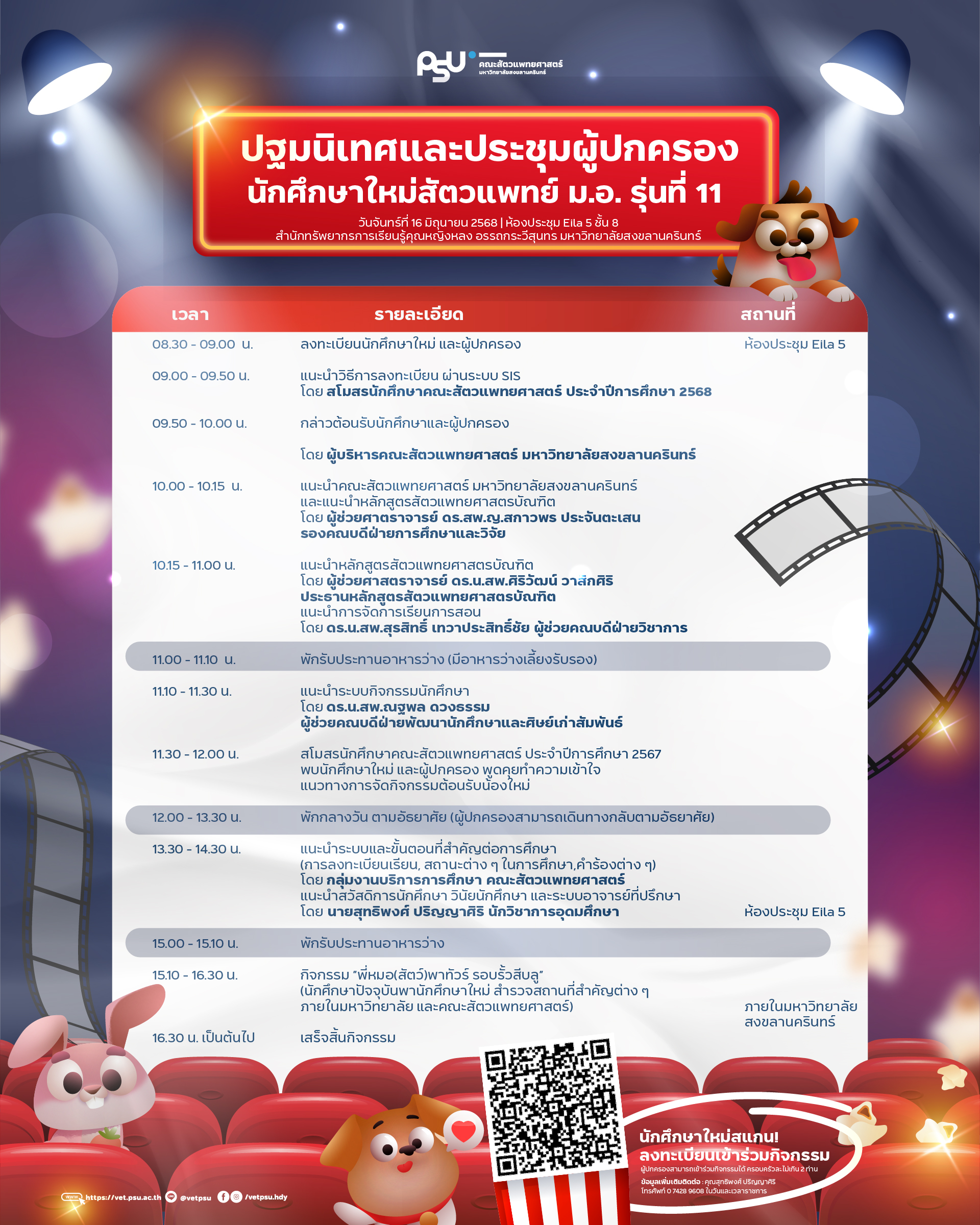 Artboard 1@2x-100 (4)