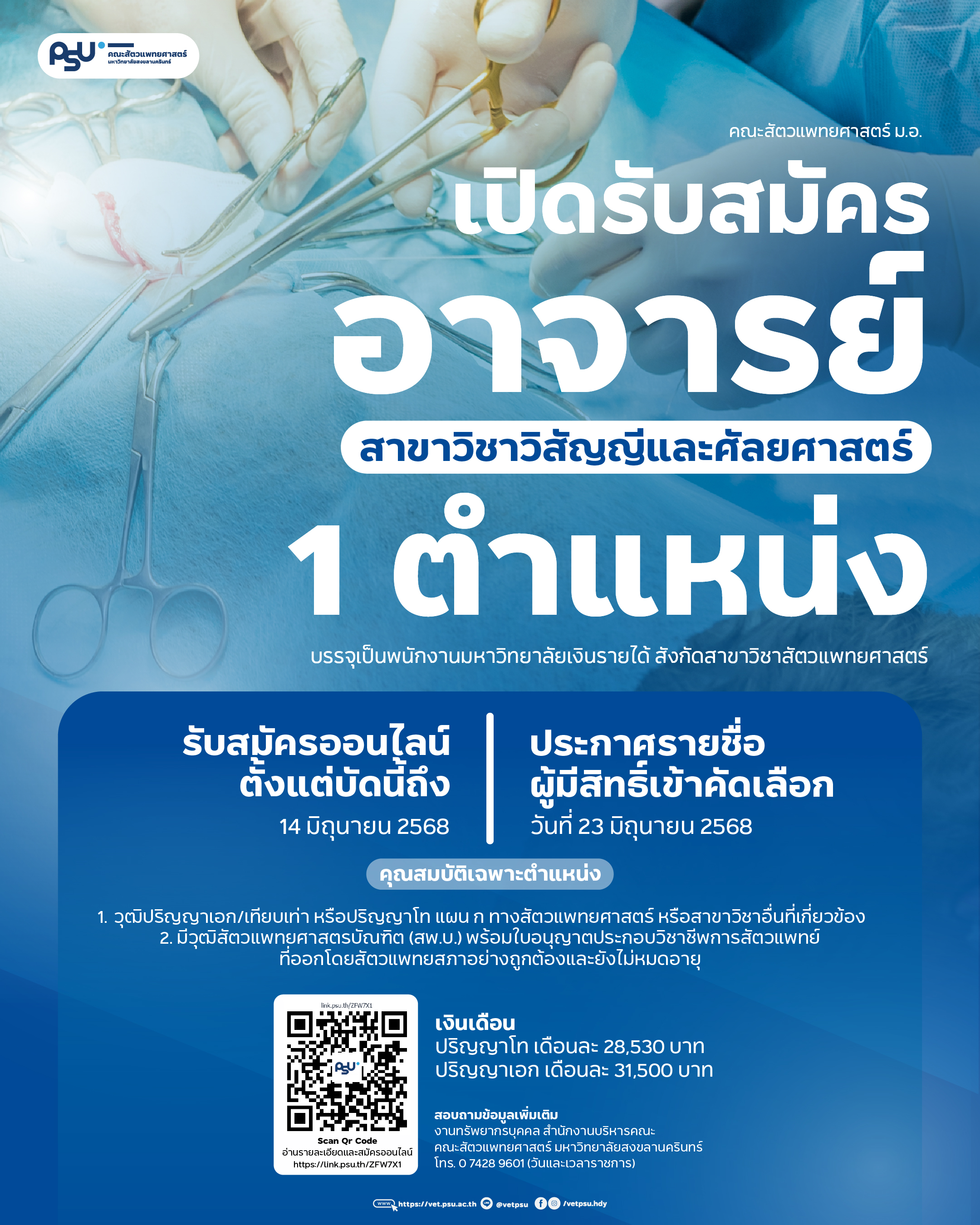 Artboard 1@2x-100 (7)