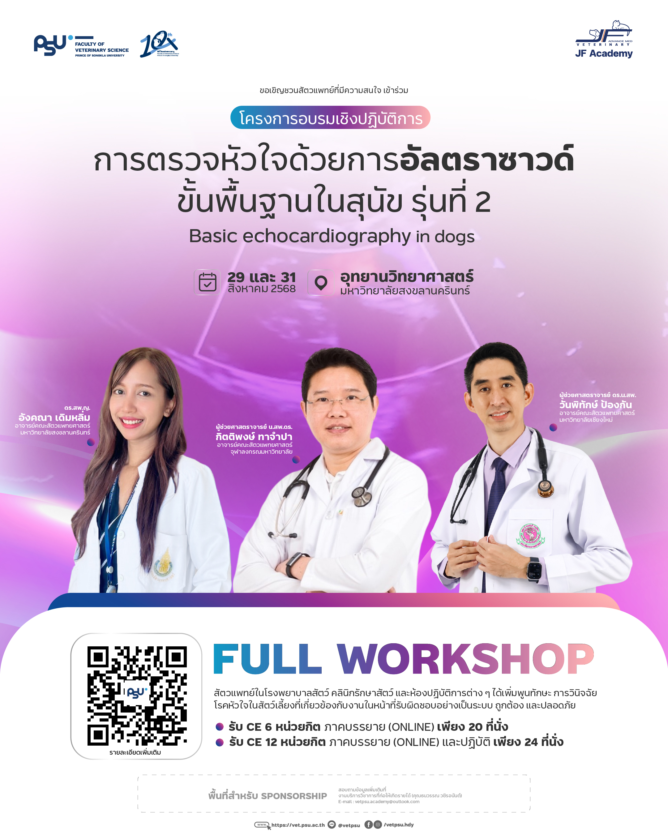 Artboard 1@2x-100 (18)