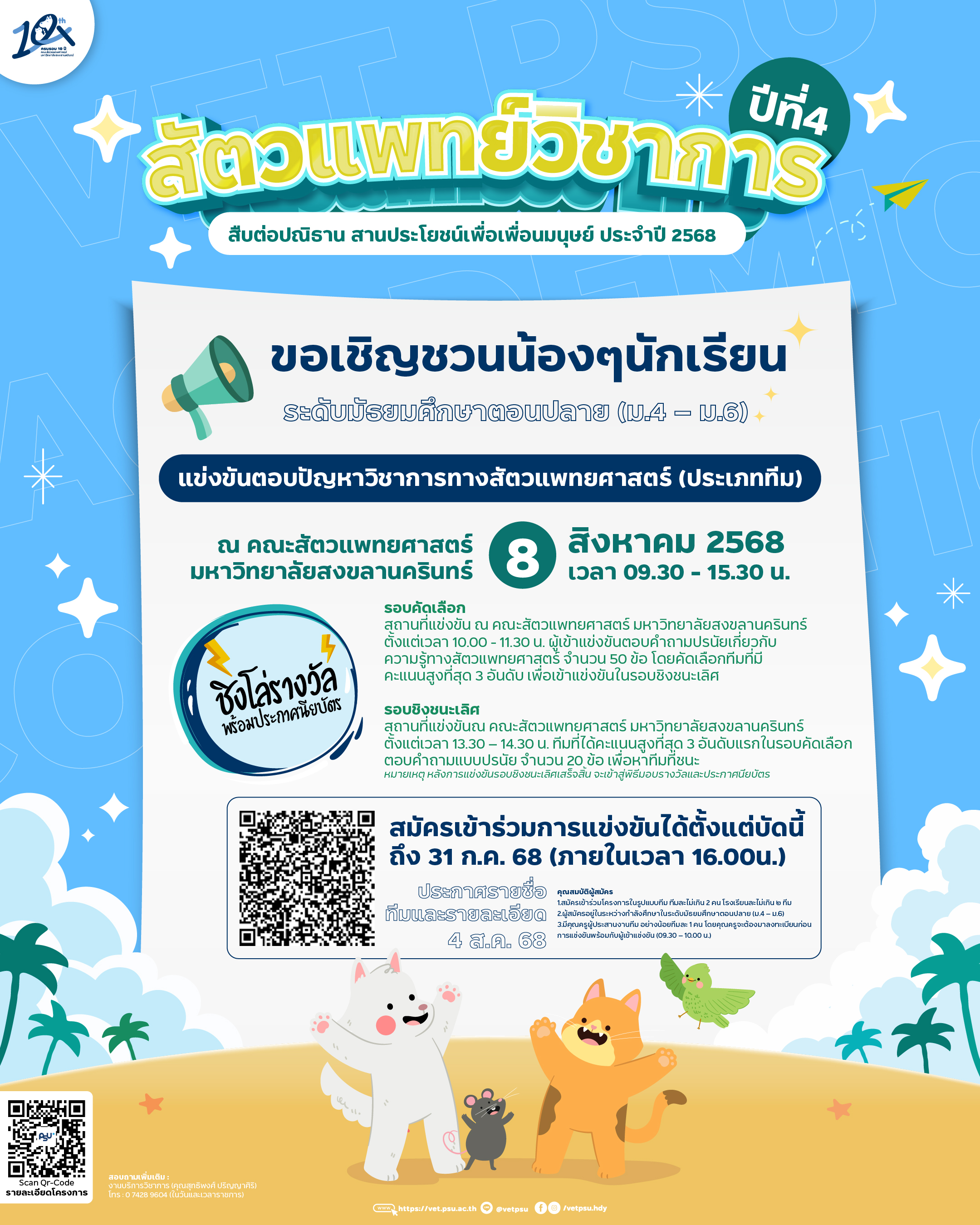 Artboard 1@2x-100 (20)