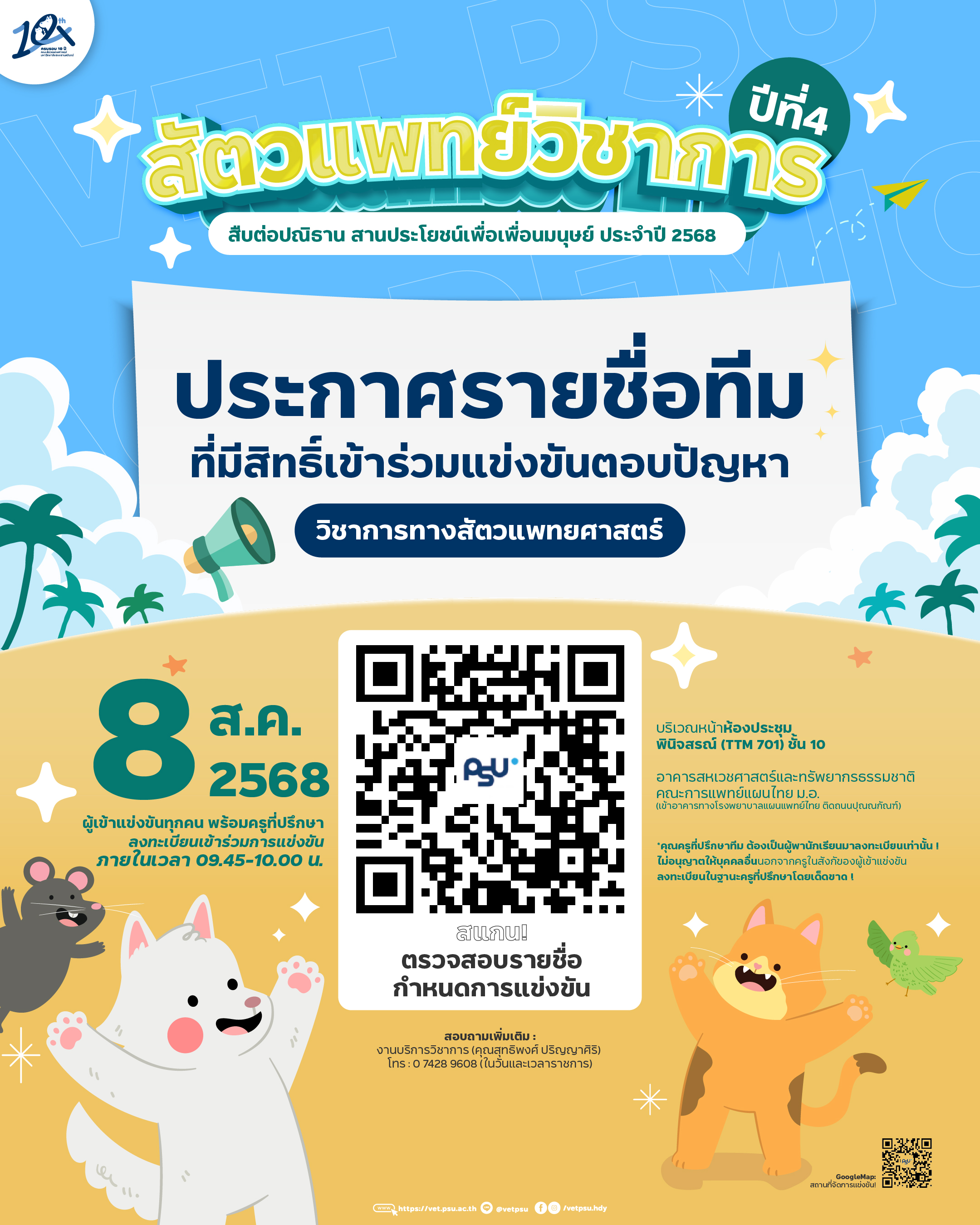 Artboard 1@2x-100 (21)