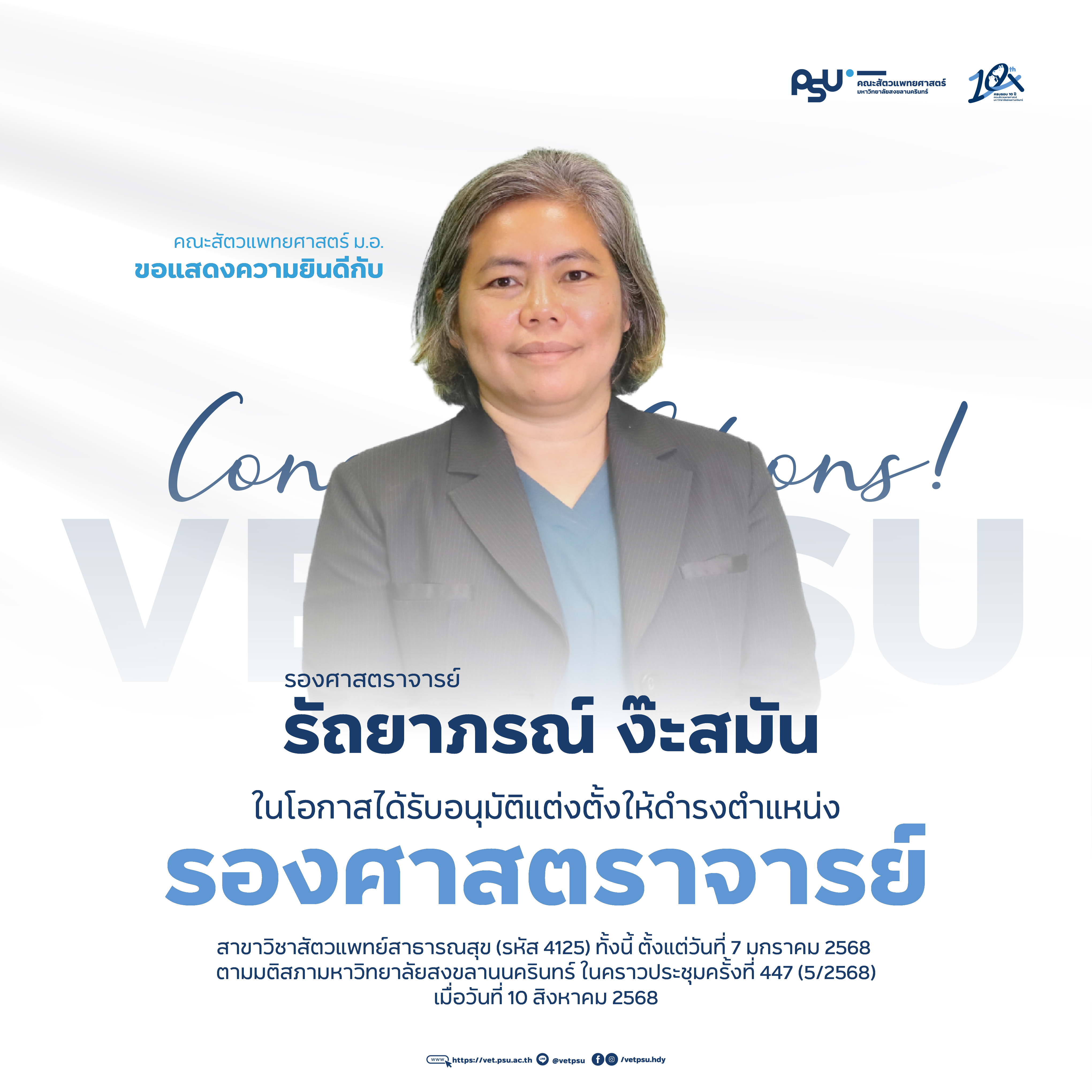 Artboard 1@2x-100 (23)