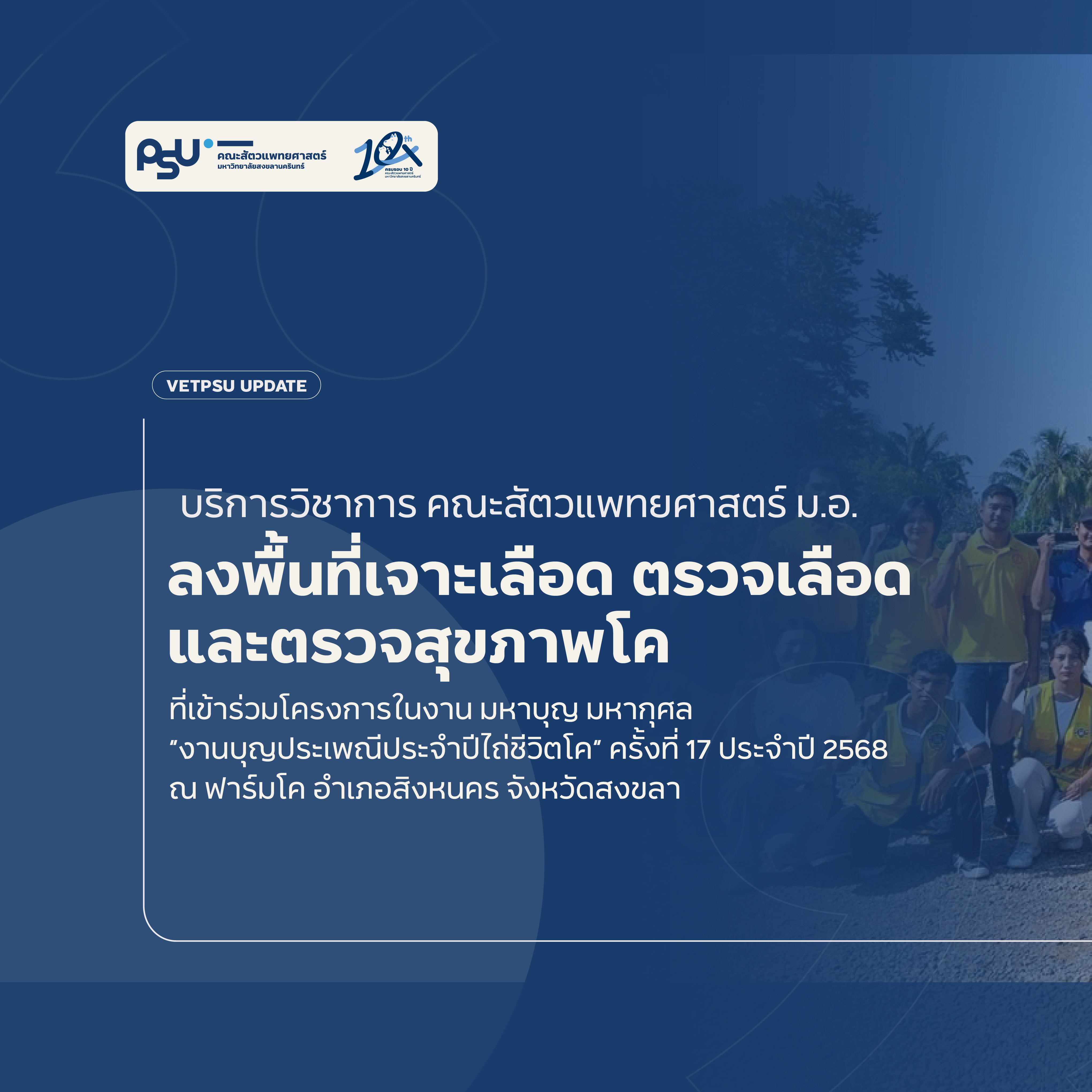 Artboard 1@2x-100 (24)