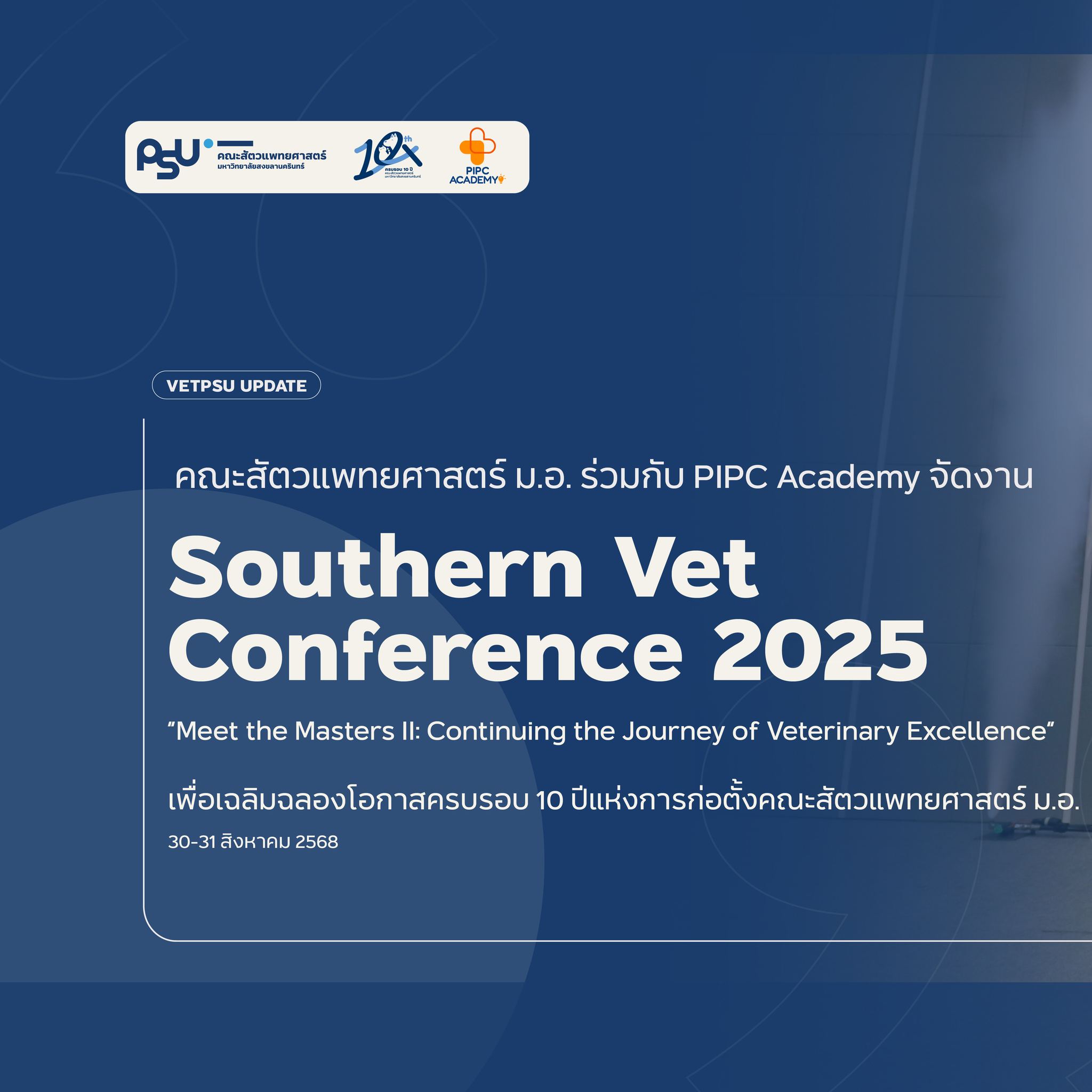 542230982_1361100346015542_2905276521918154792_n