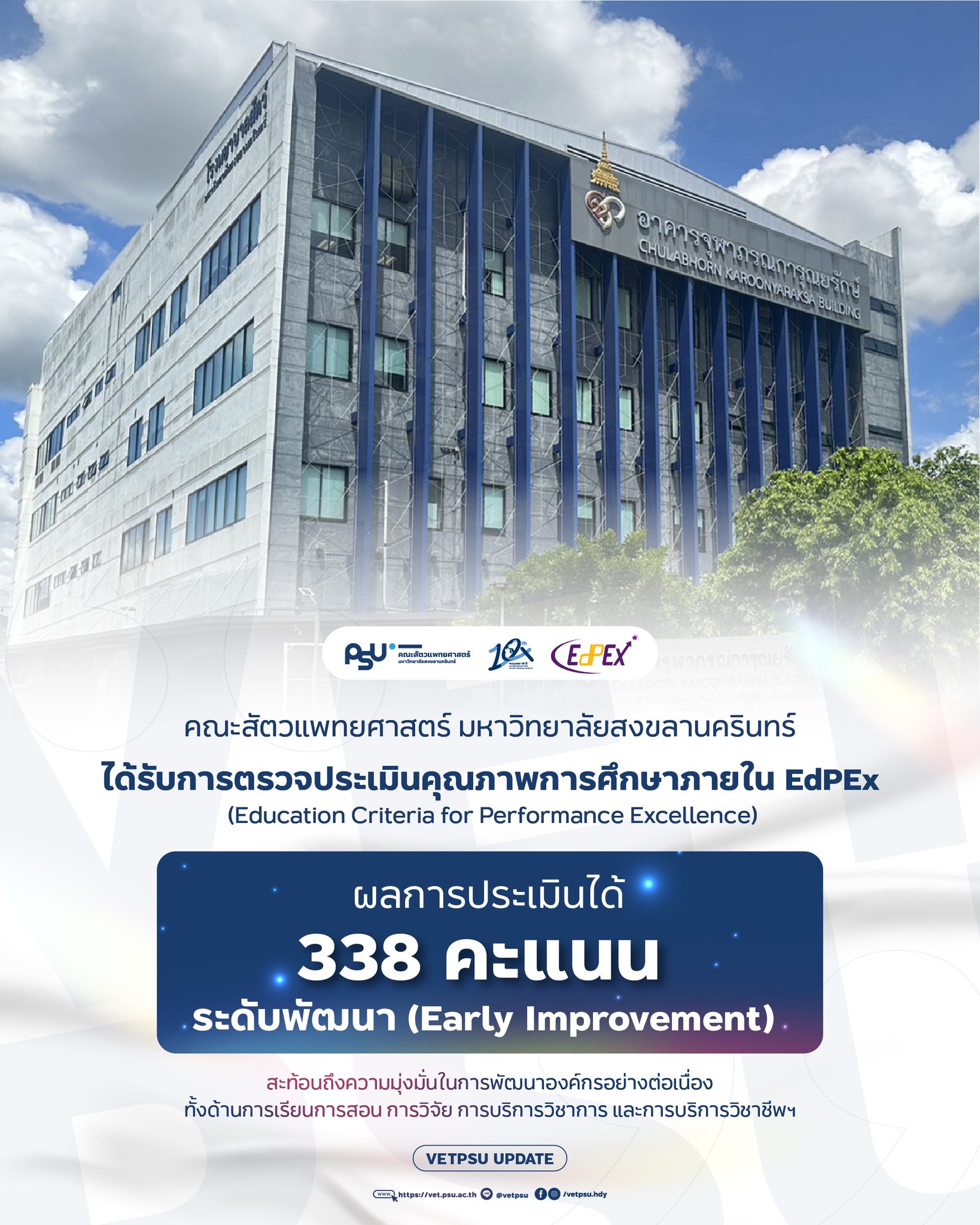 546622325_1366412258817684_4400995985734397933_n