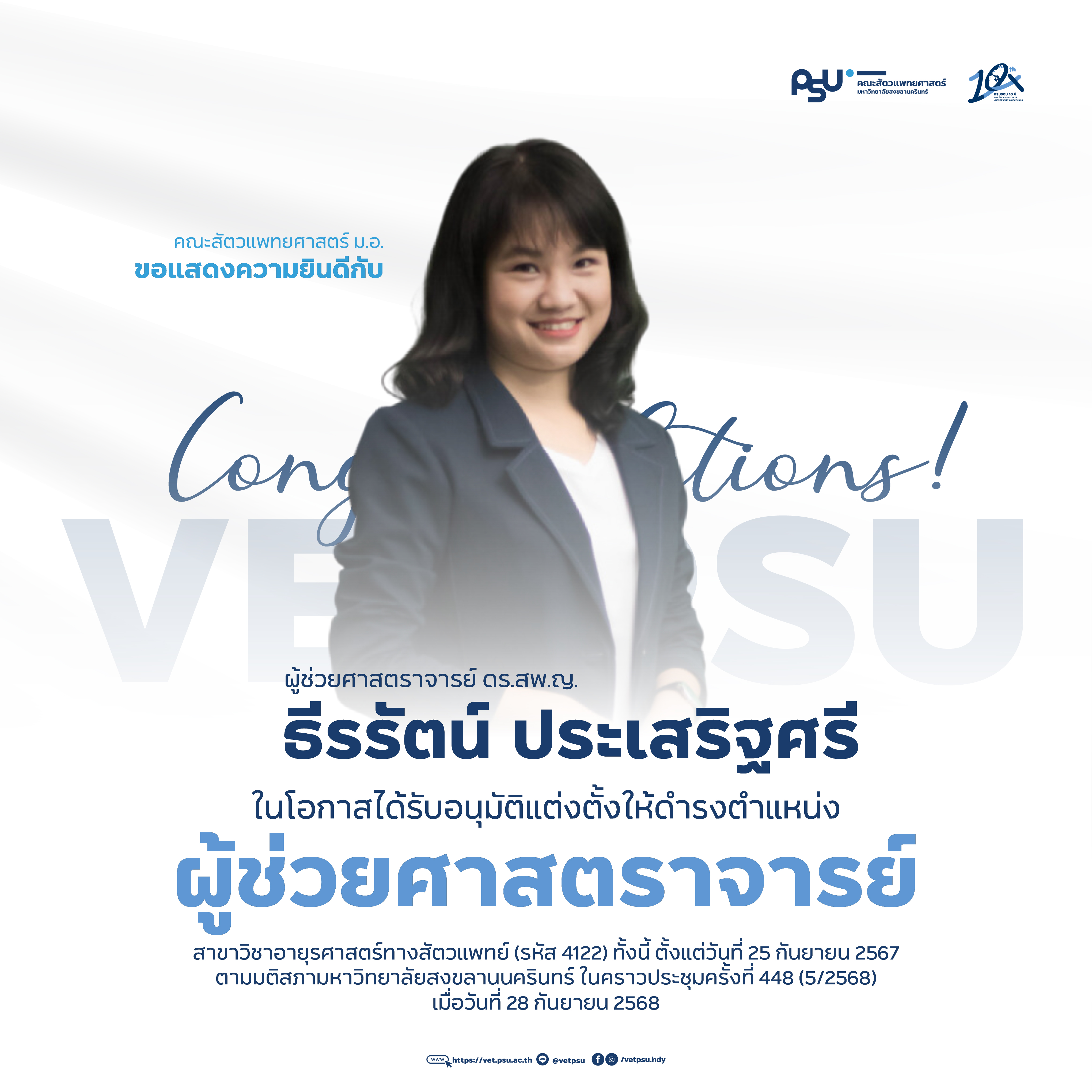 Artboard 1@2x-100 (2)