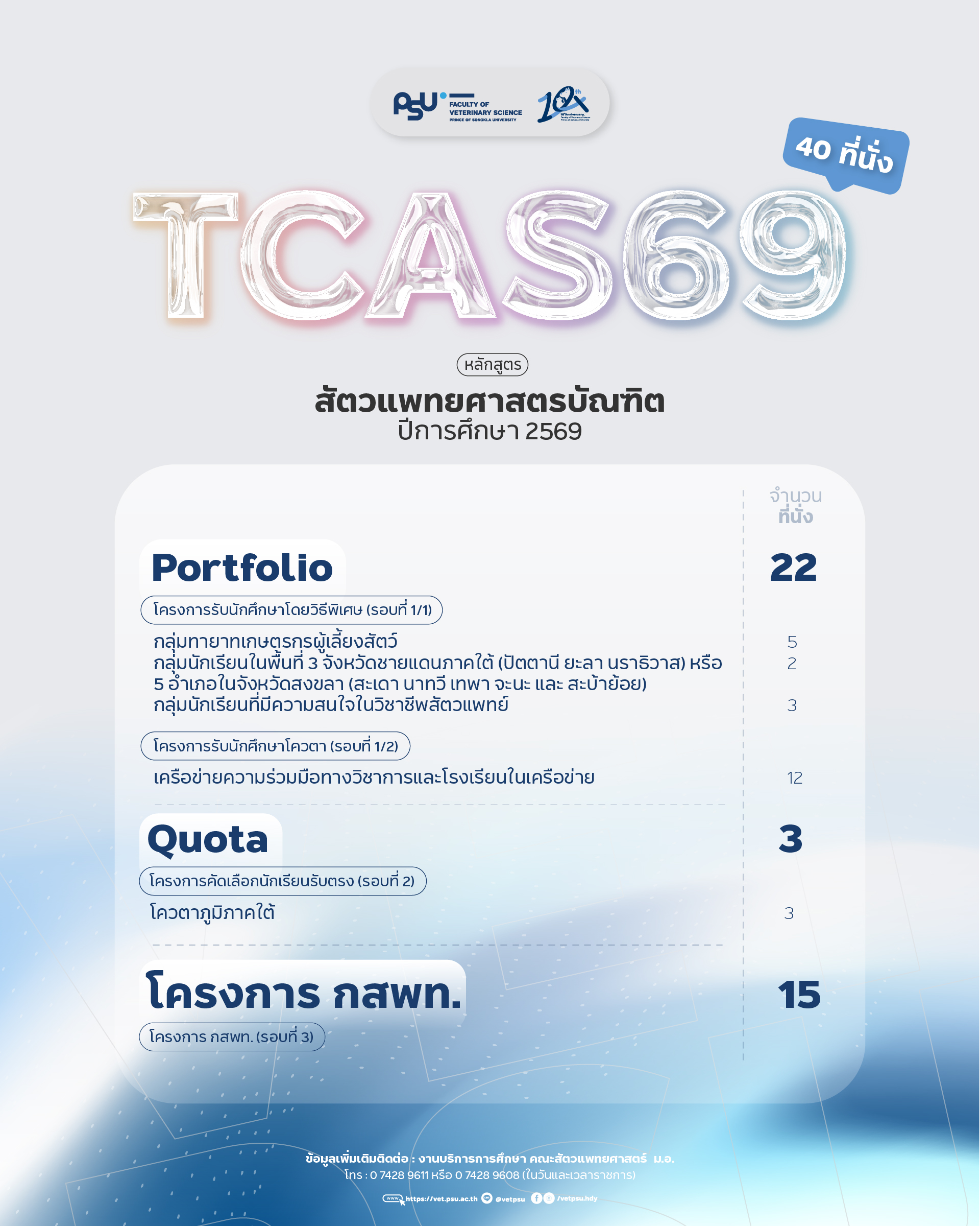 Artboard 1@2x-100 (3)