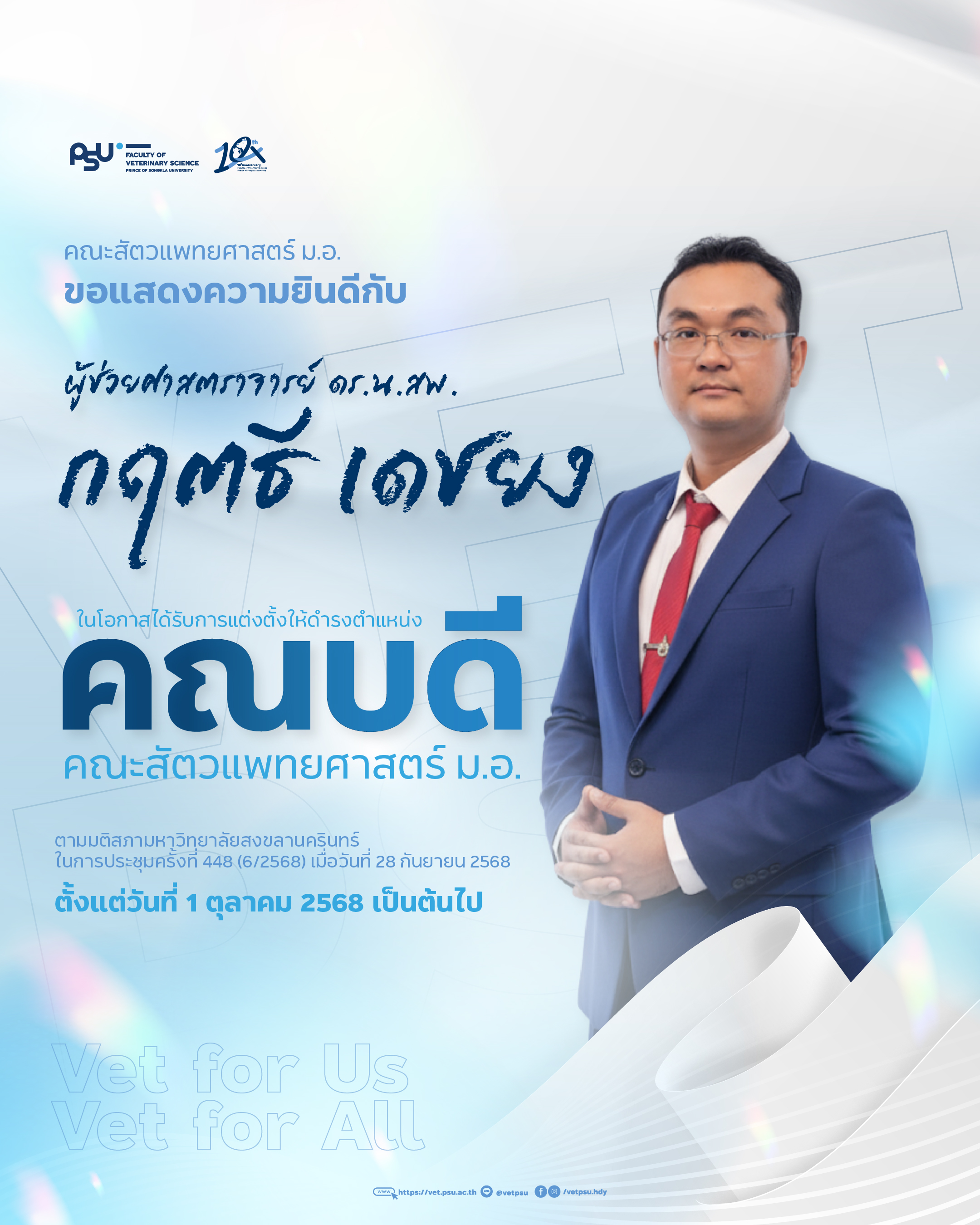 Artboard 1@2x-100 (4)