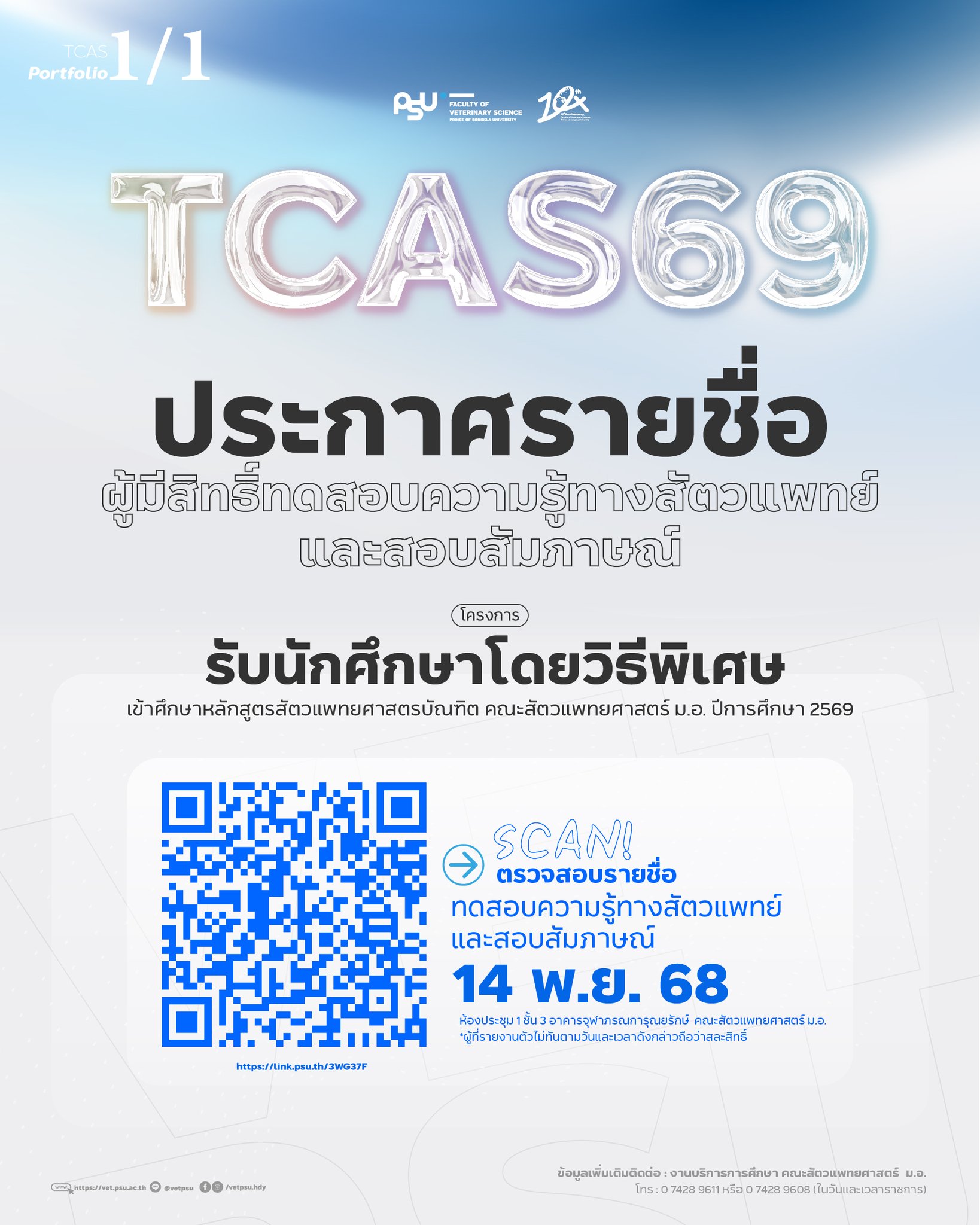 576740197_1420129540112622_5969956784545630532_n