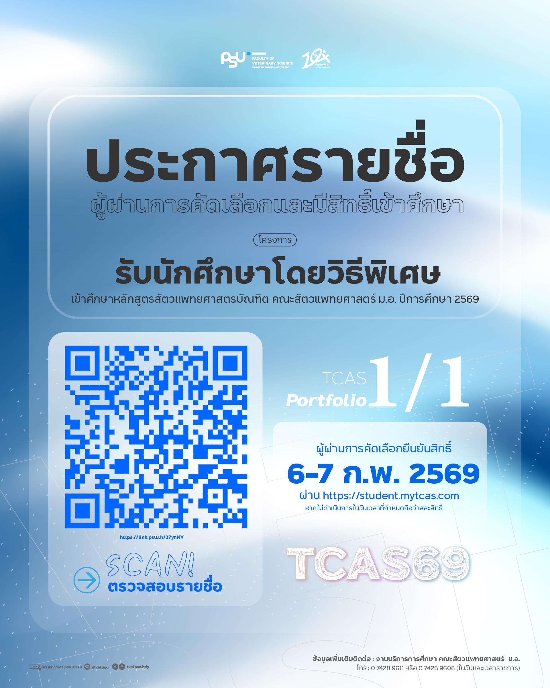 Artboard 1@2x-100 (9)