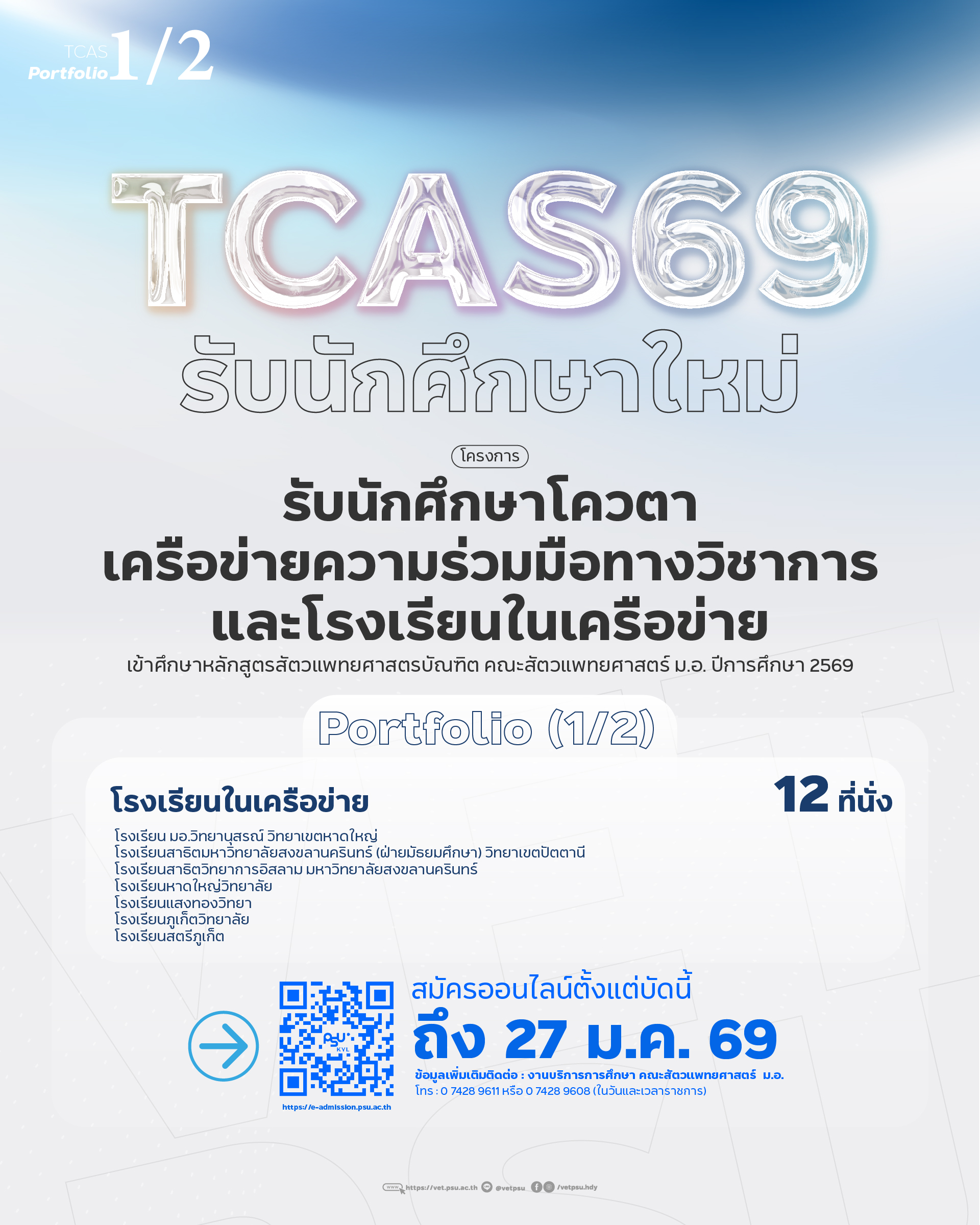 Artboard 1@2x-100 (10)